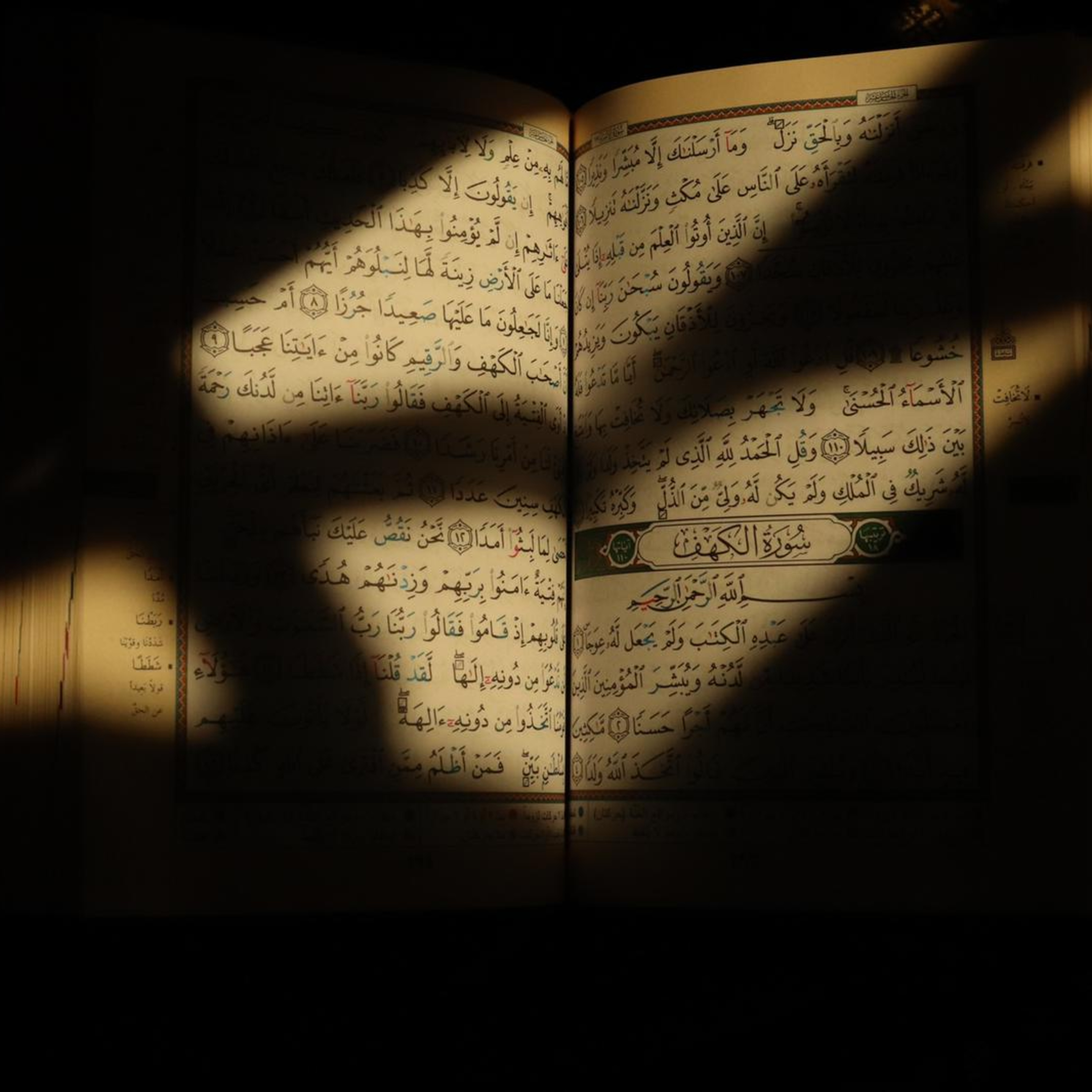 meclisu'l hayr 1. oturum: hadid suresi giriş dersi episode artwork