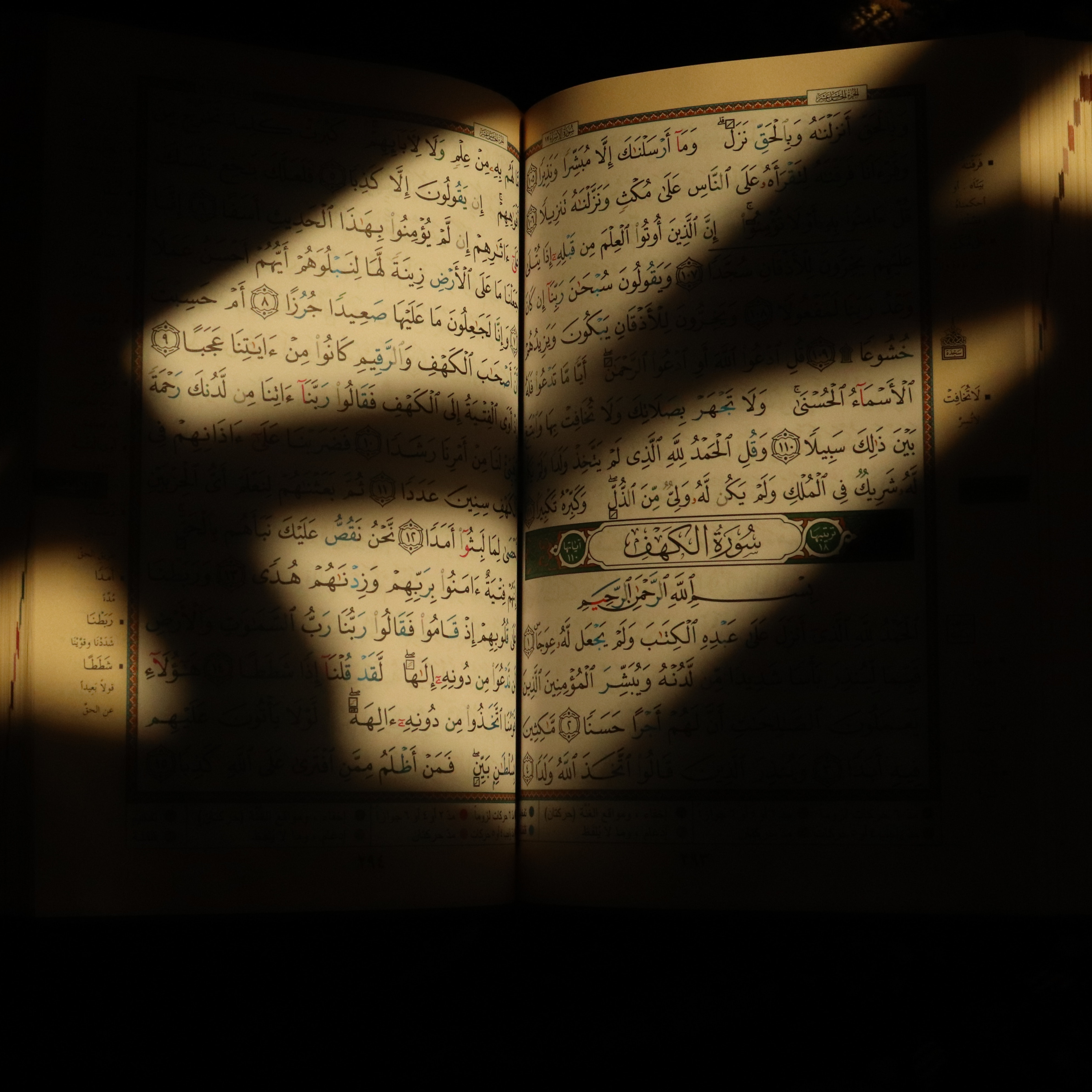 meclisu'l hayr hadid suresi 2. oturum: 11 ve 12. ayetler episode artwork