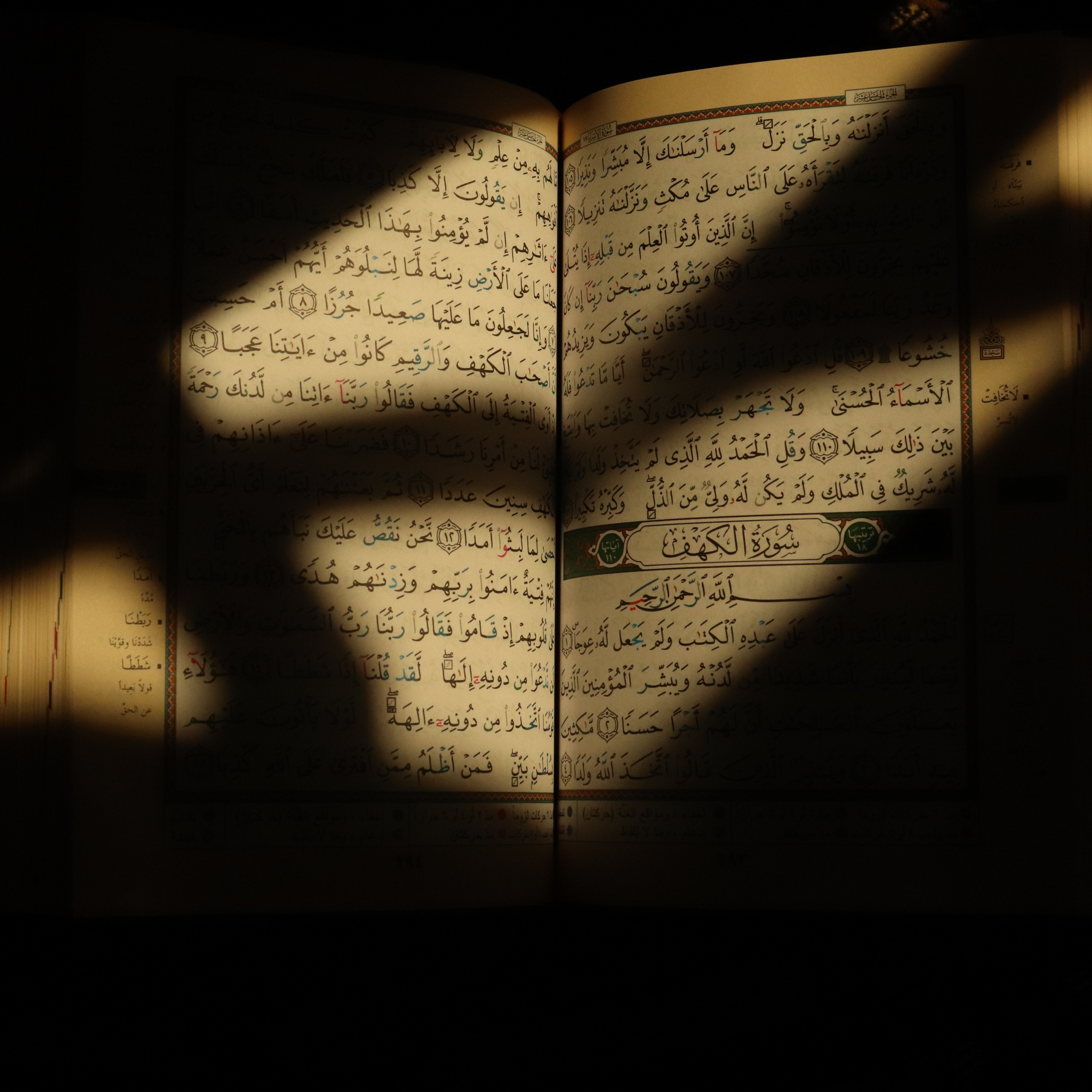 meclisu'l hayr hadid suresi 2. oturum devamı : 13-16. ayetler  episode artwork