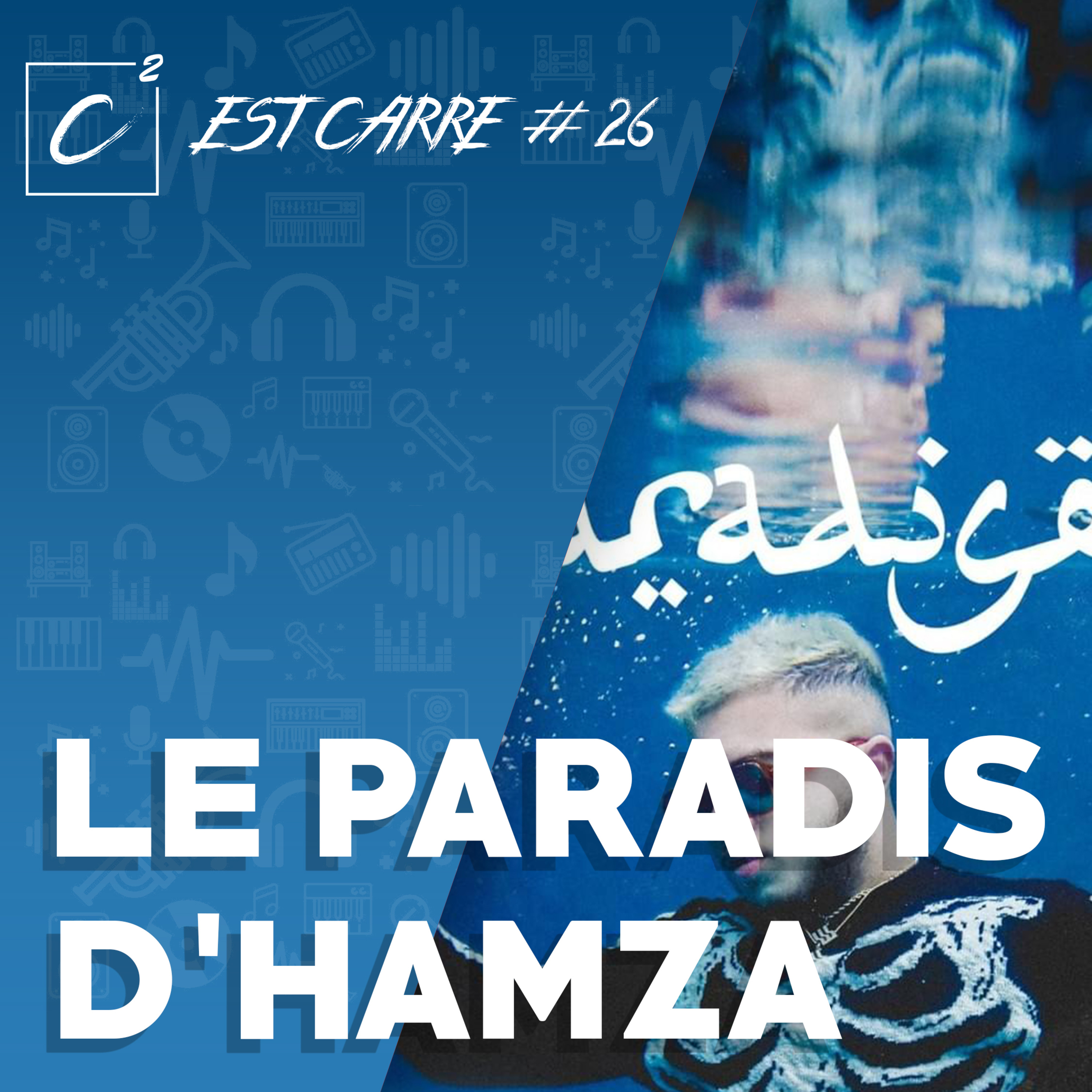 Le paradis d'Hamza