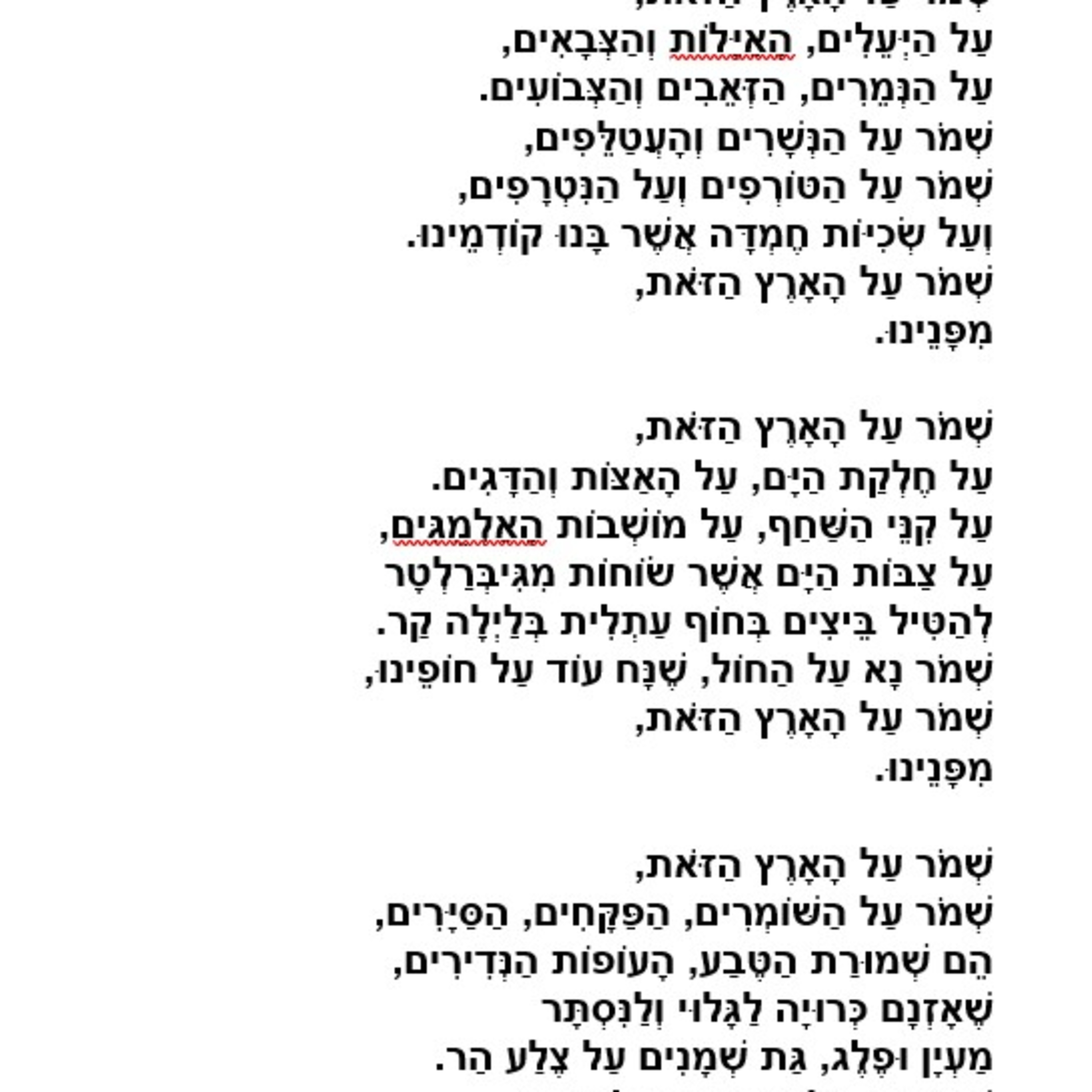 סביבנו- שבוע הספר 22.6.2022 episode artwork