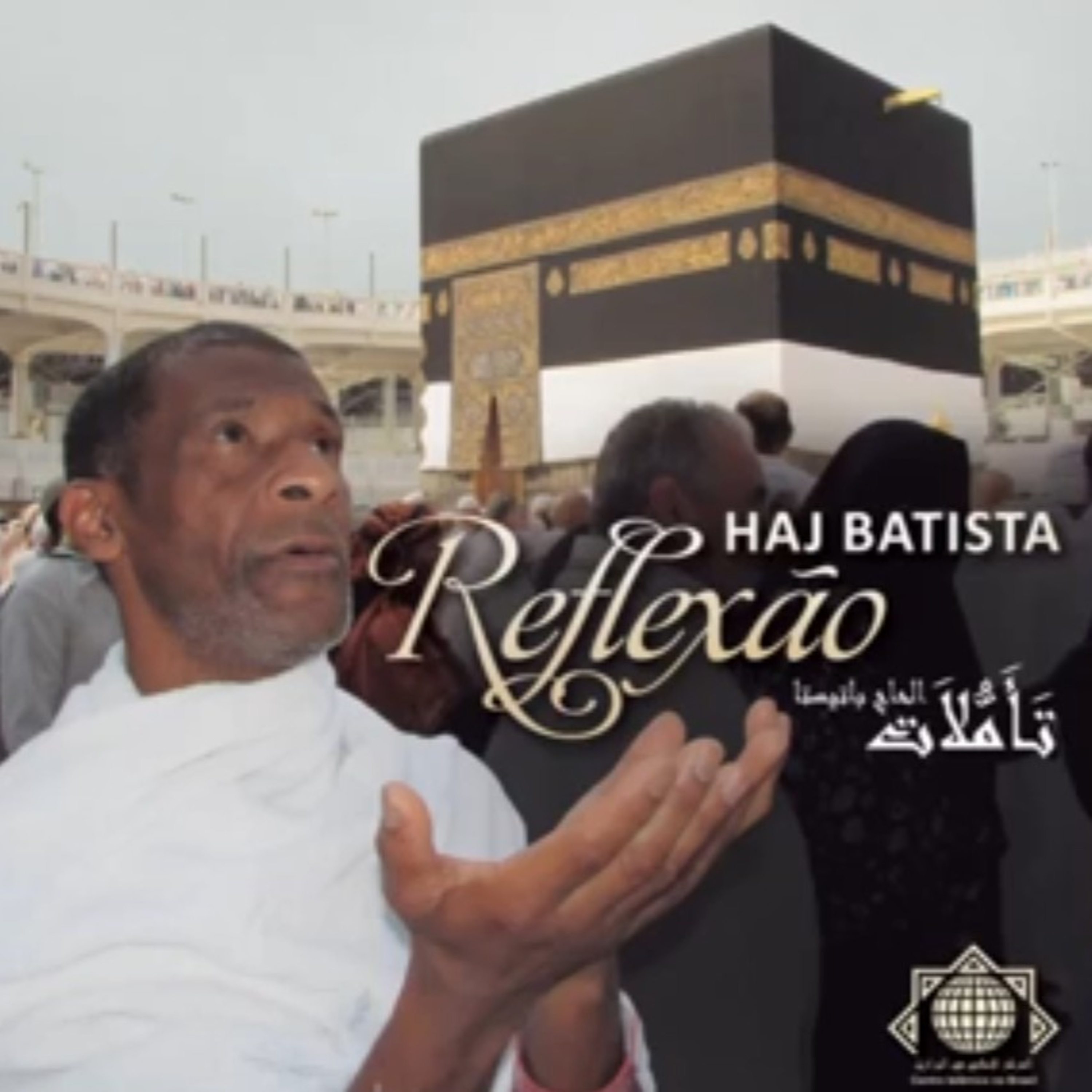 Rádio Islâmica do Rio de Janeiro