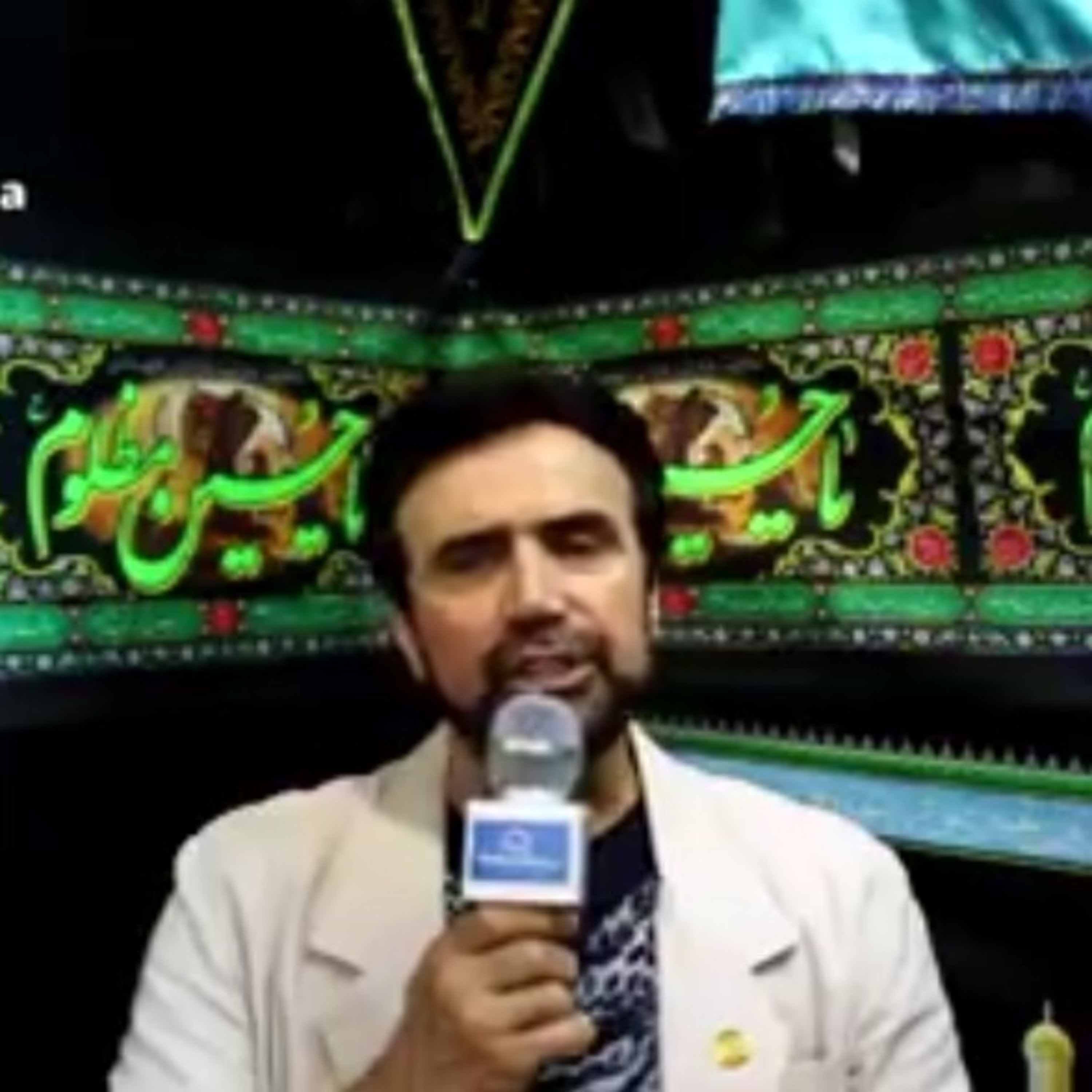 Rádio Islâmica do Rio de Janeiro