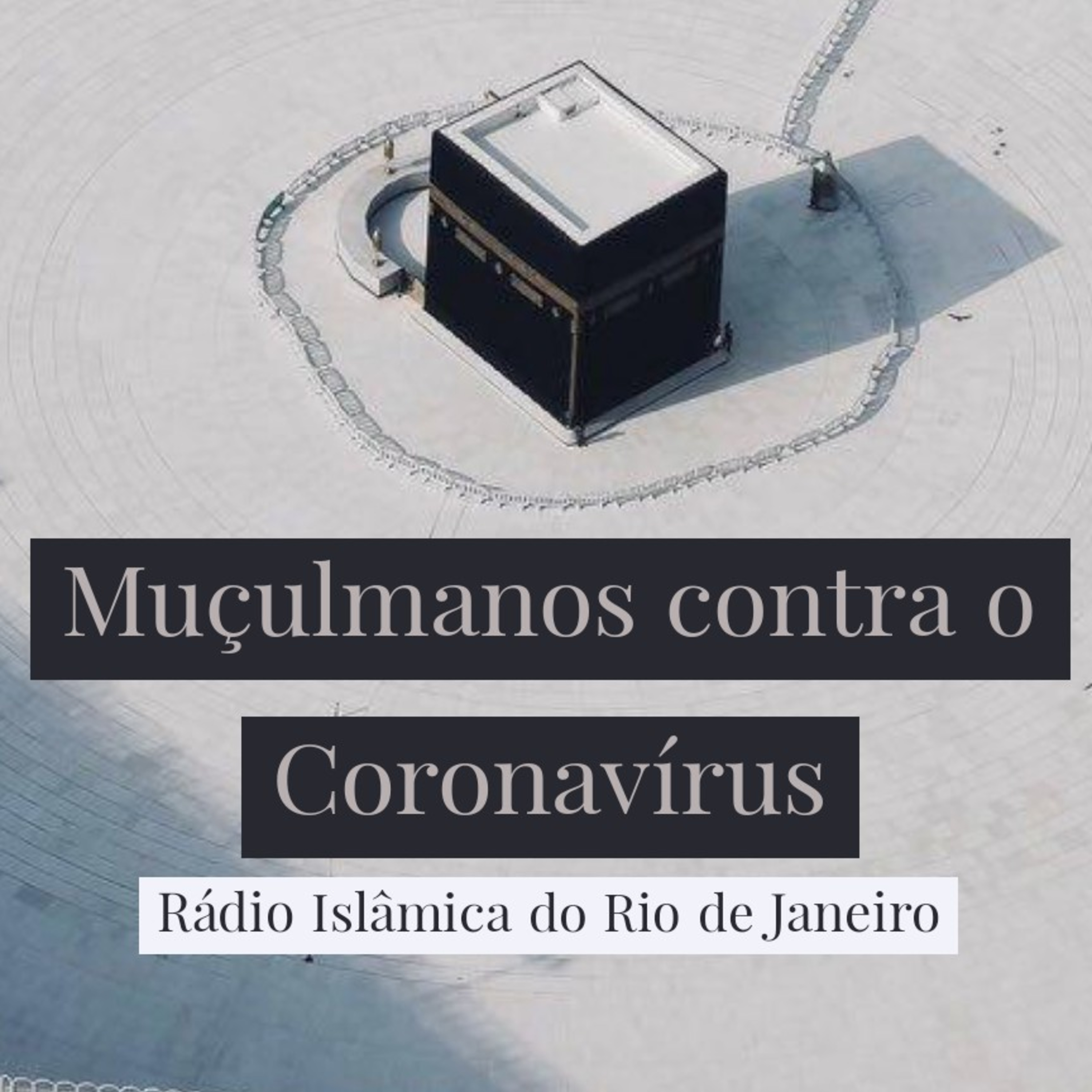 Rádio Islâmica do Rio de Janeiro
