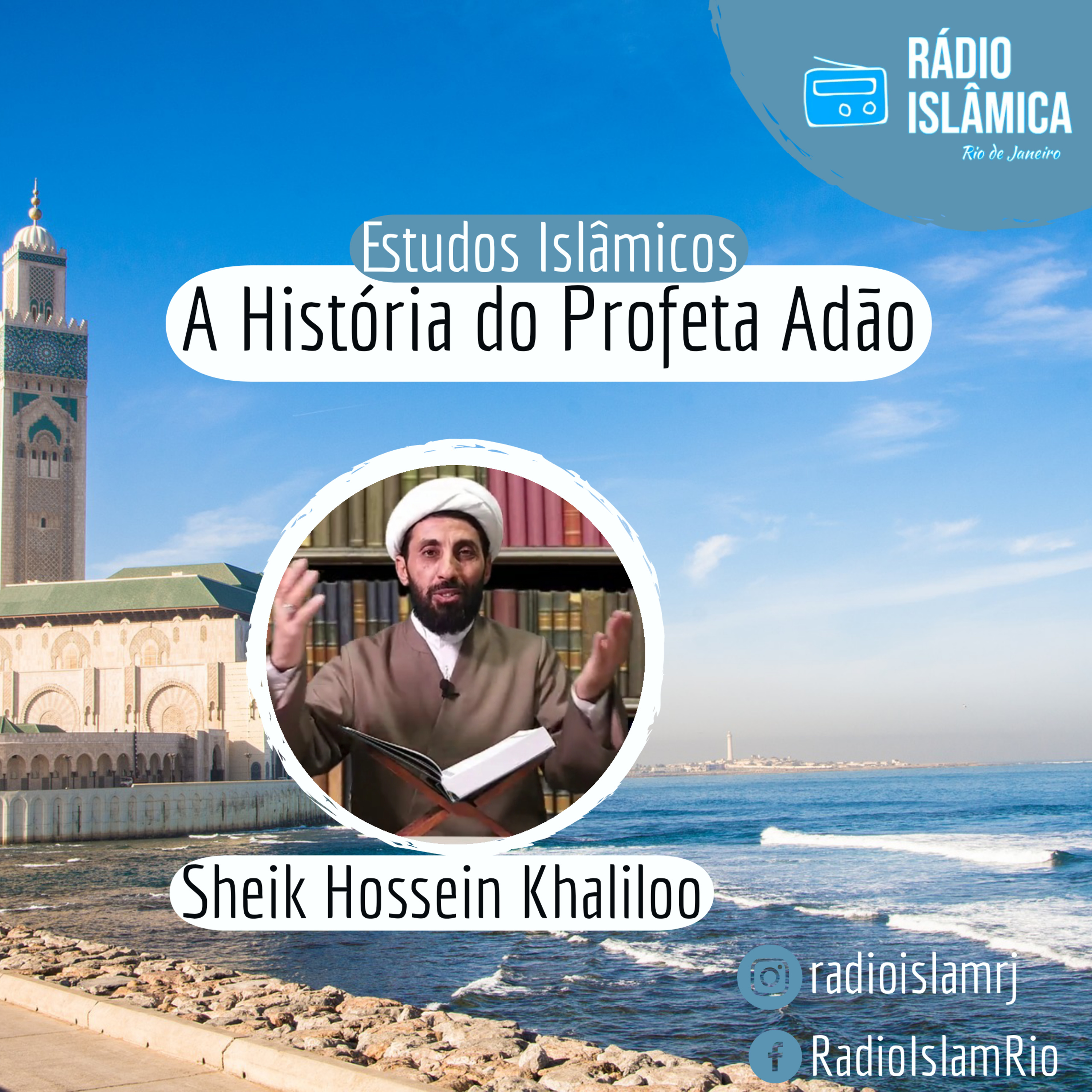 Rádio Islâmica do Rio de Janeiro