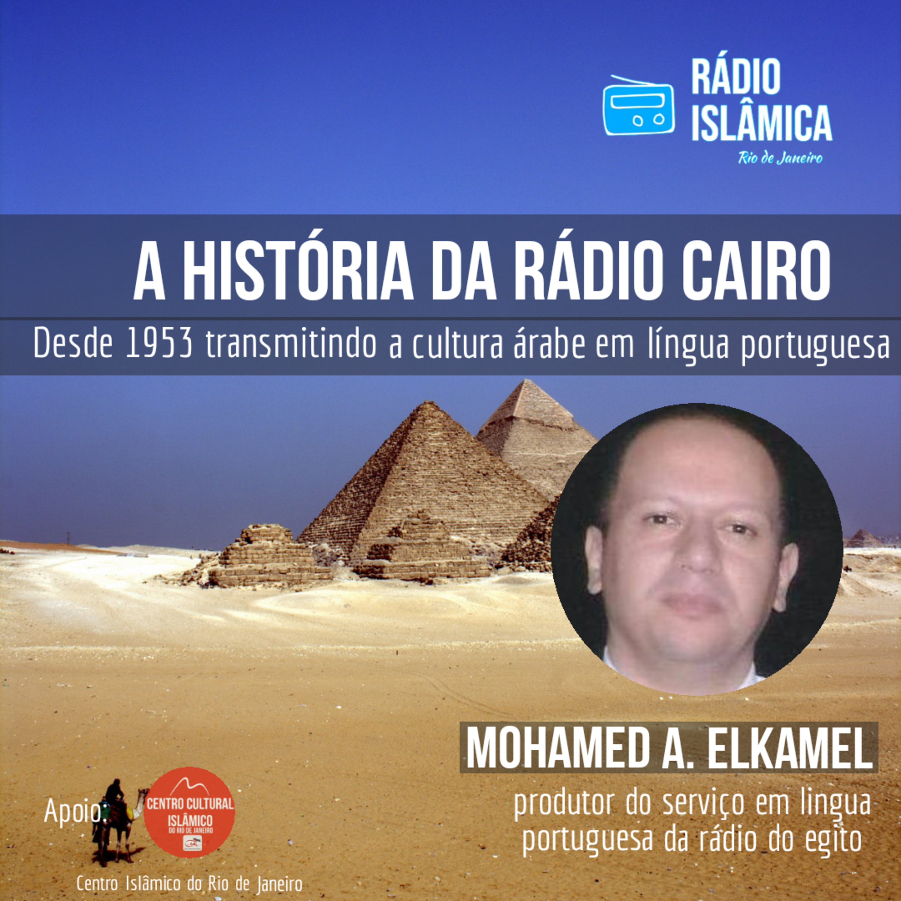 Rádio Islâmica do Rio de Janeiro