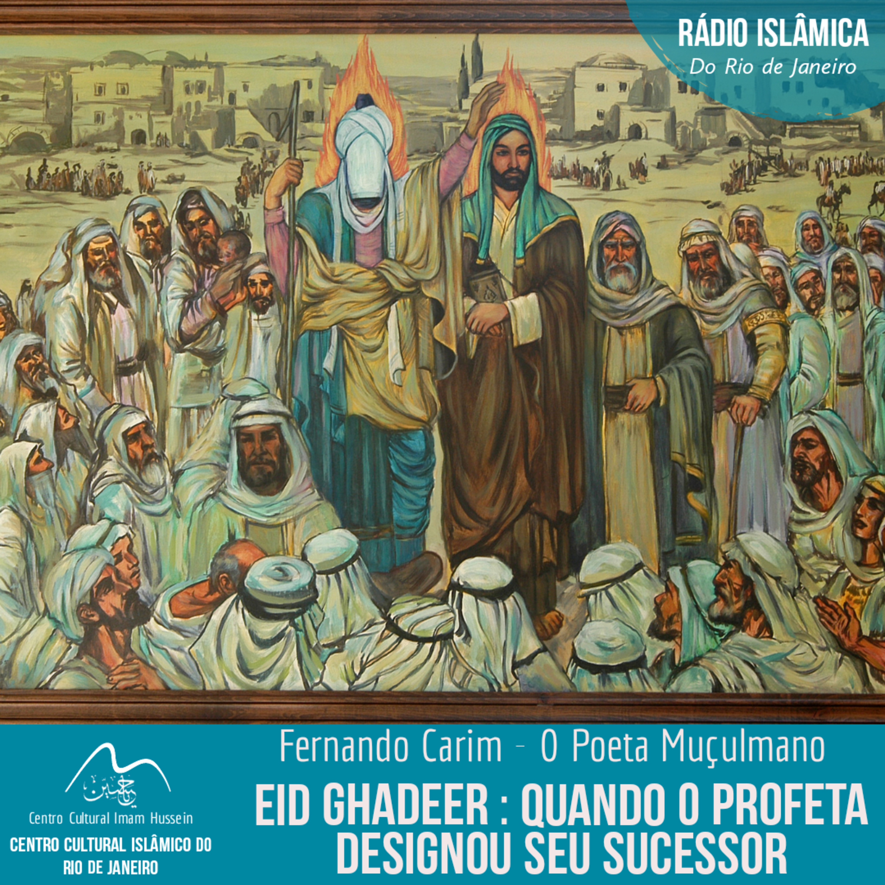 Rádio Islâmica do Rio de Janeiro