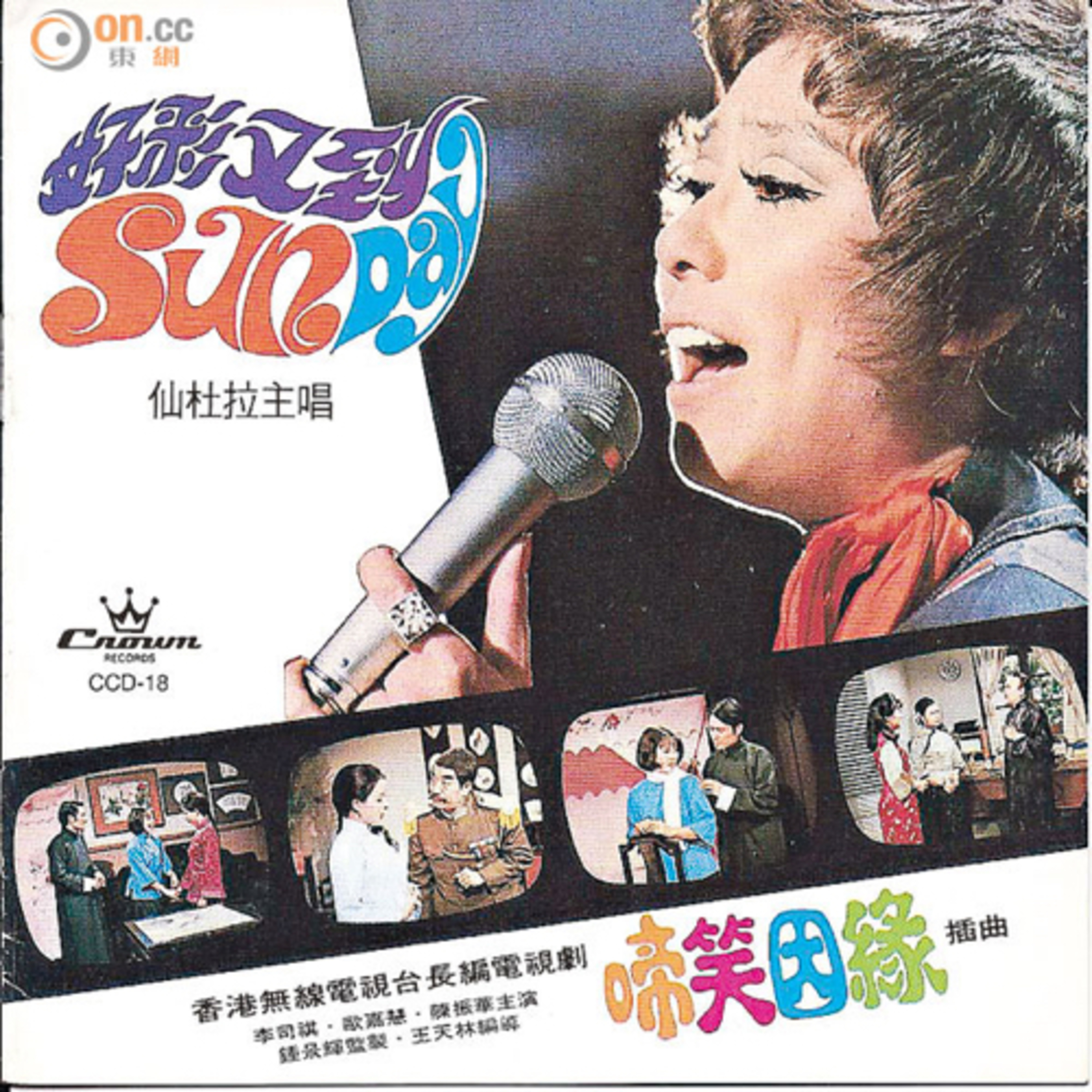 誰是林奕華 Who\'s Afraid of Edward Lam?
