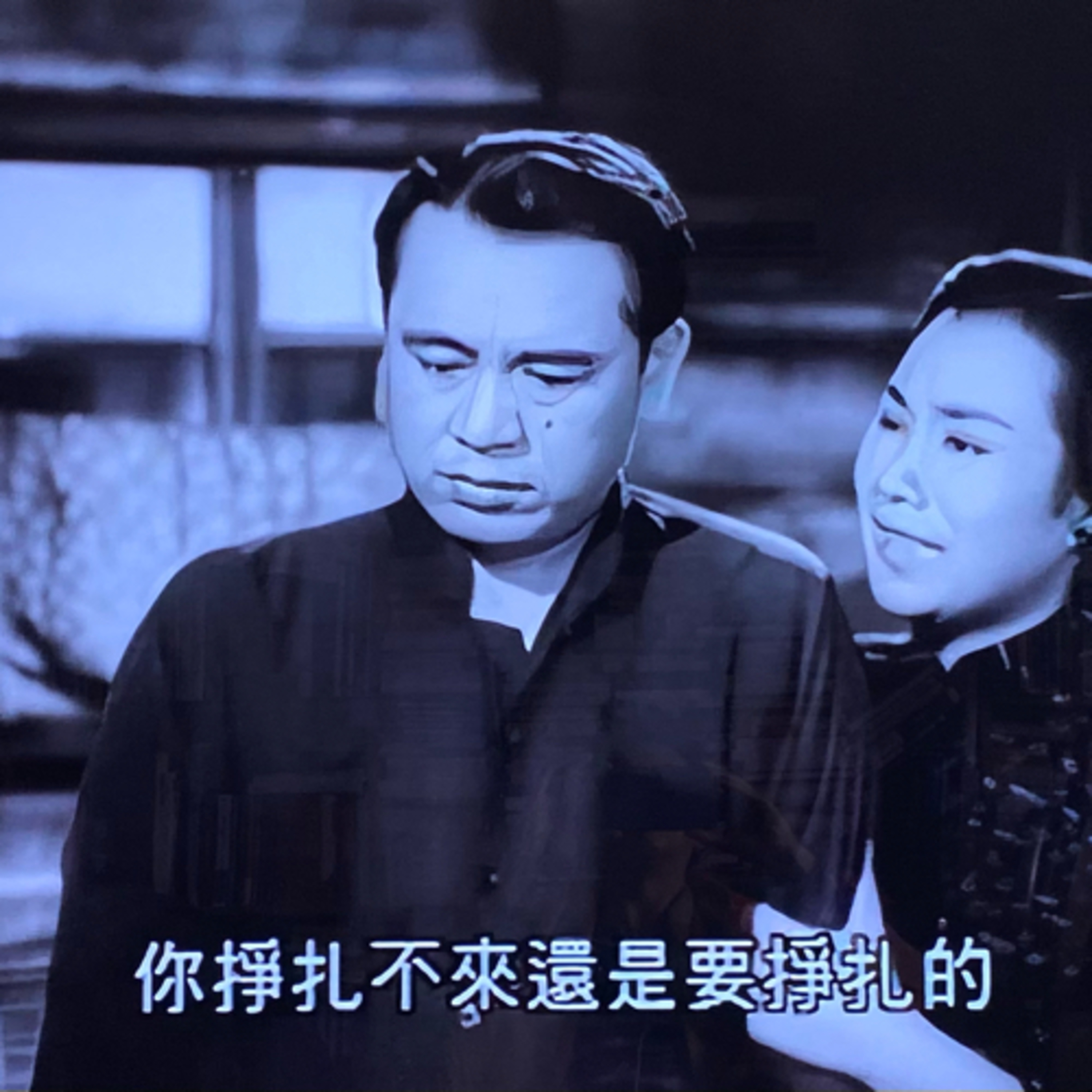 誰是林奕華 Who\'s Afraid of Edward Lam?