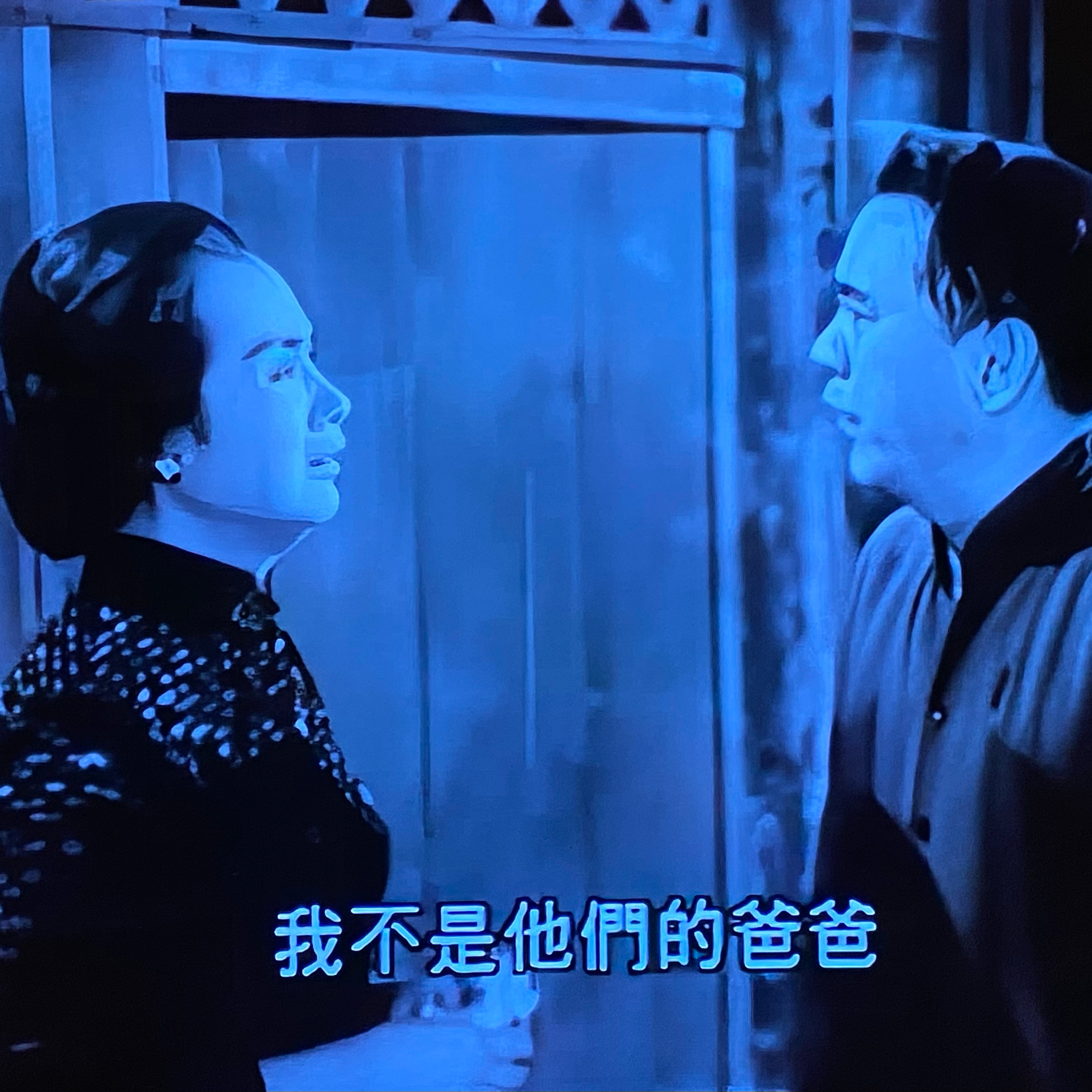 誰是林奕華 Who\'s Afraid of Edward Lam?