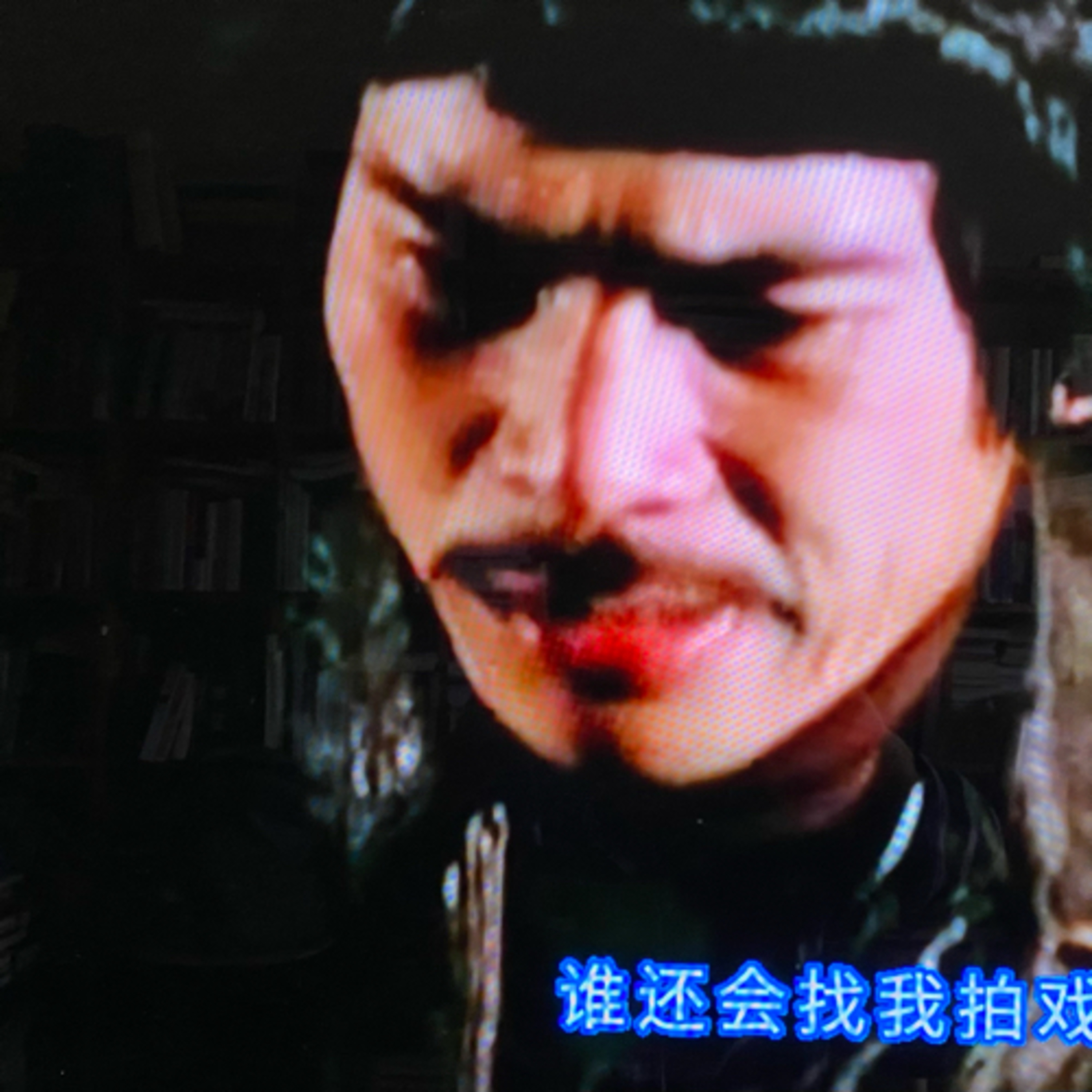 誰是林奕華 Who\'s Afraid of Edward Lam?