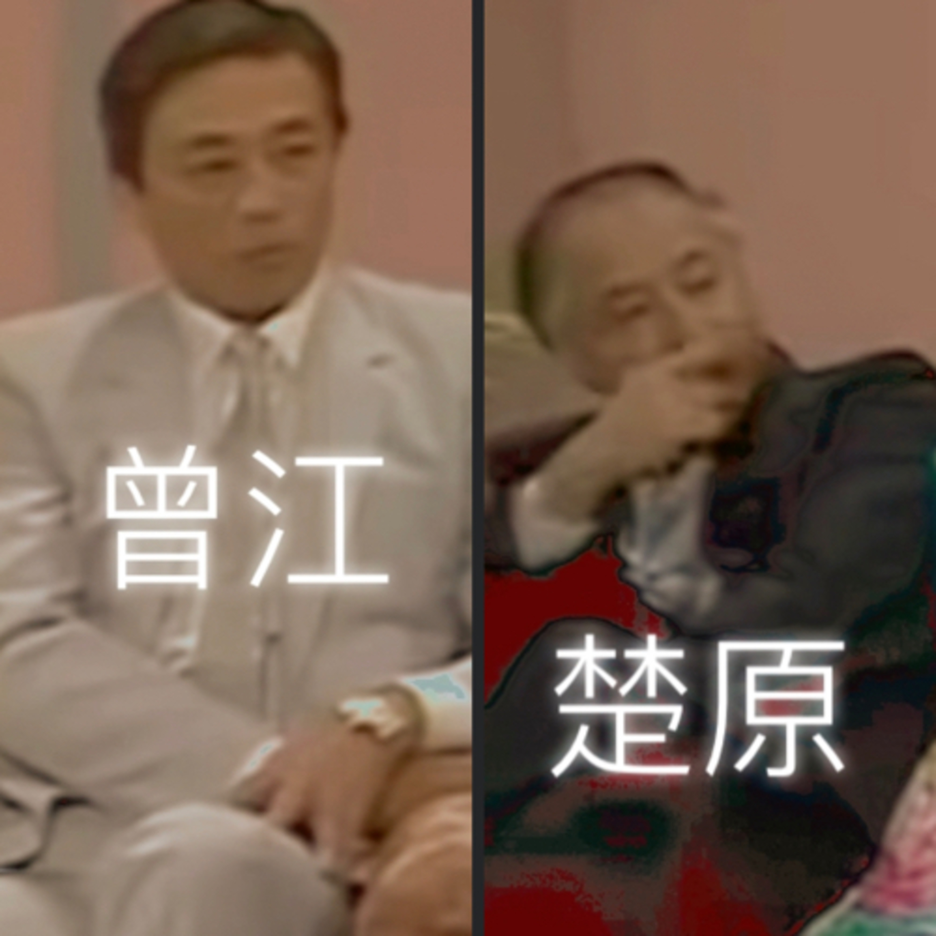 誰是林奕華 Who\'s Afraid of Edward Lam?