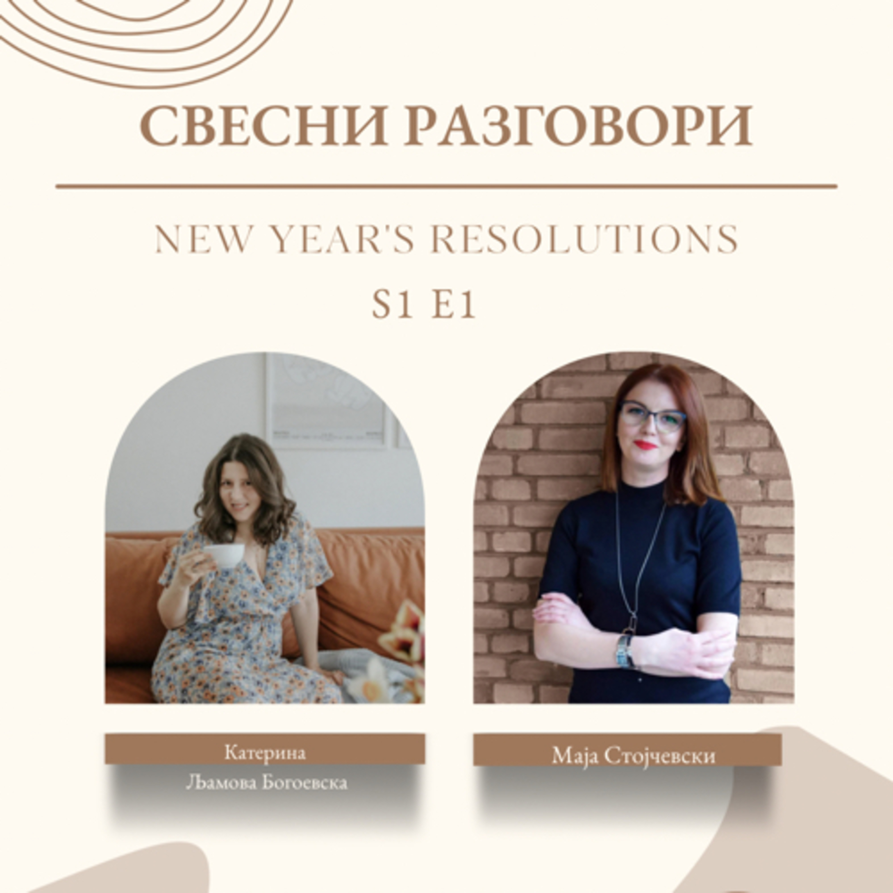#1 New Year's Resolutions со Маја Стојчевски episode artwork
