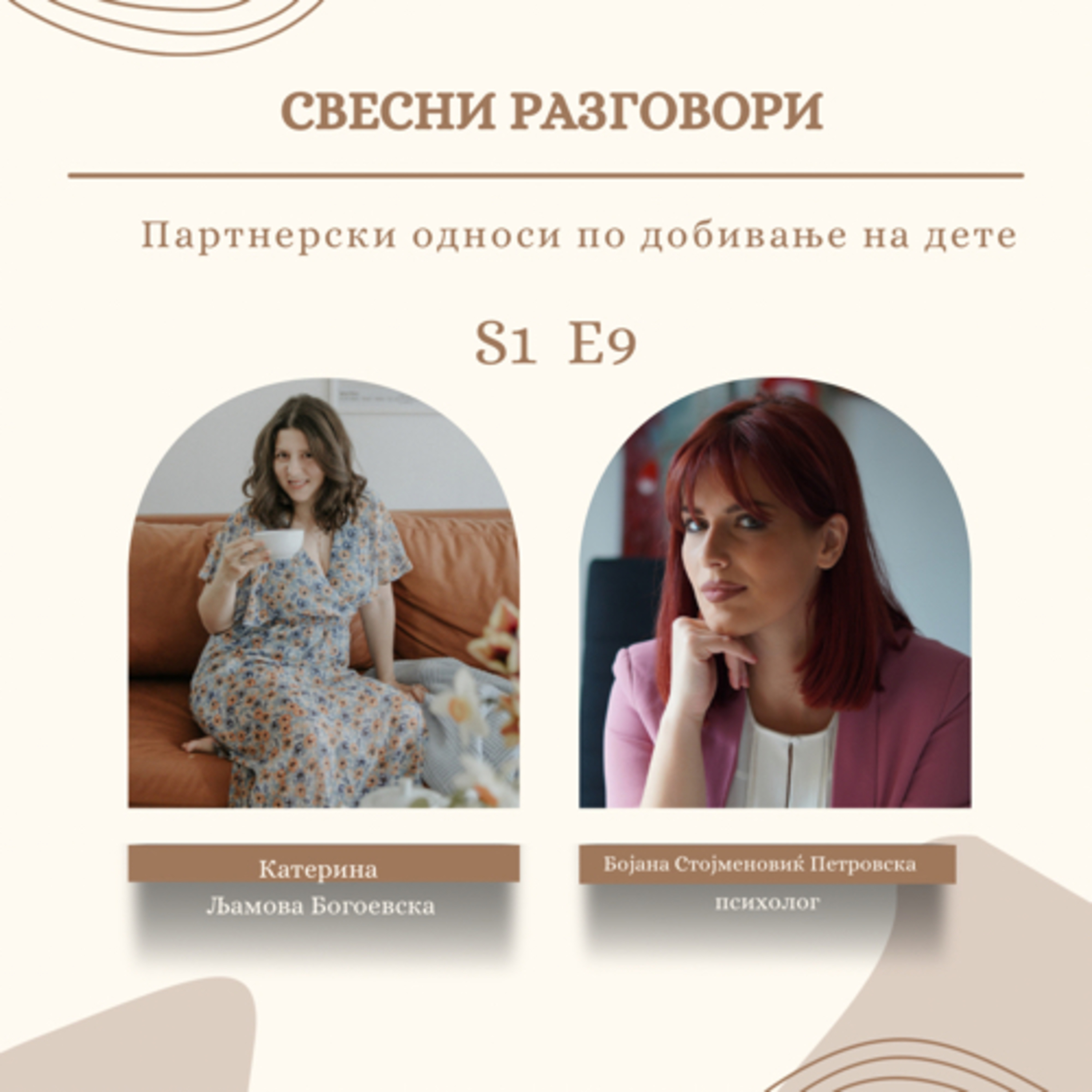 #9 Партнерски односи по добивање на деца со Бојана Стојменовиќ @moj_psiholog