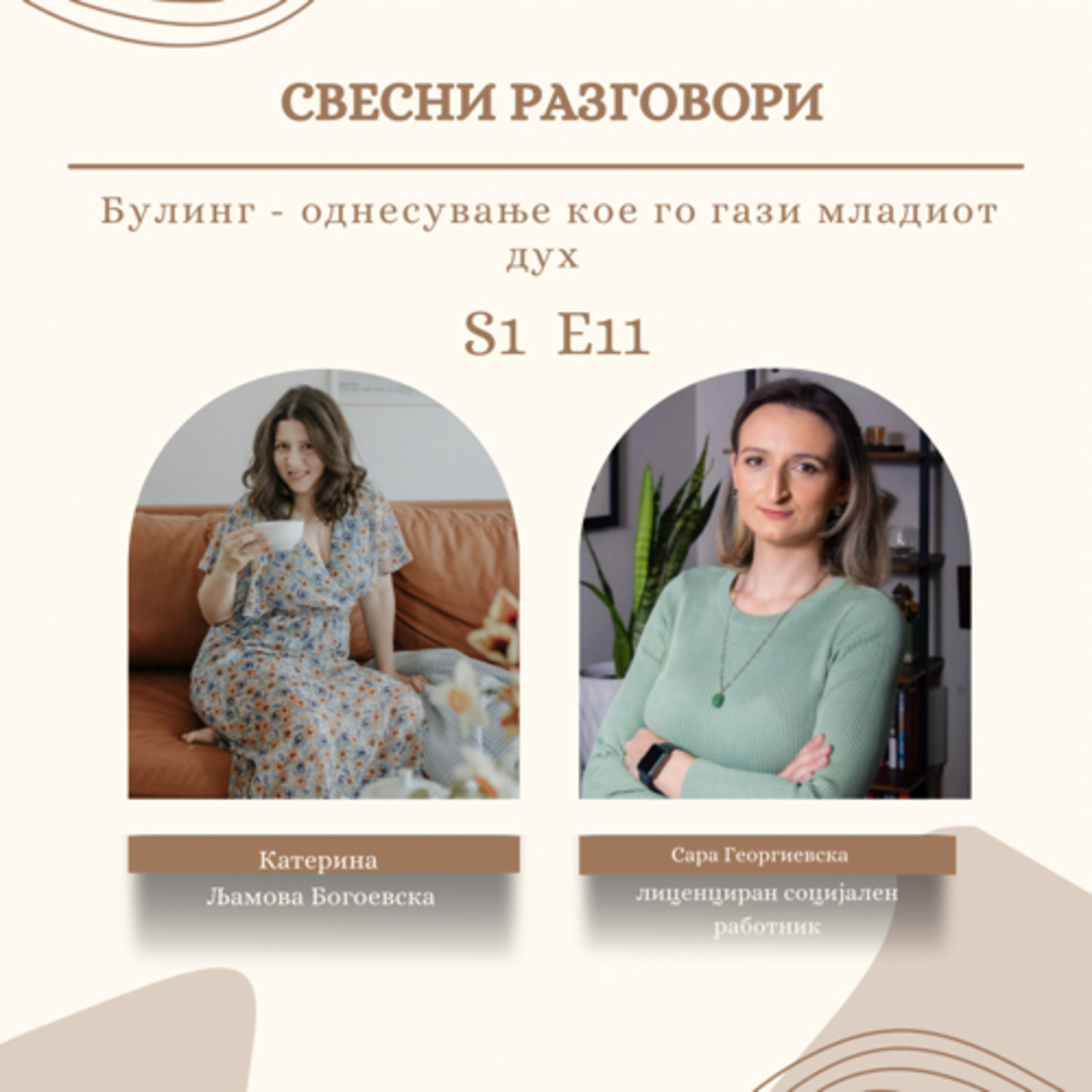 #10 Булинг - однесување кое го гази младиот дух  episode artwork