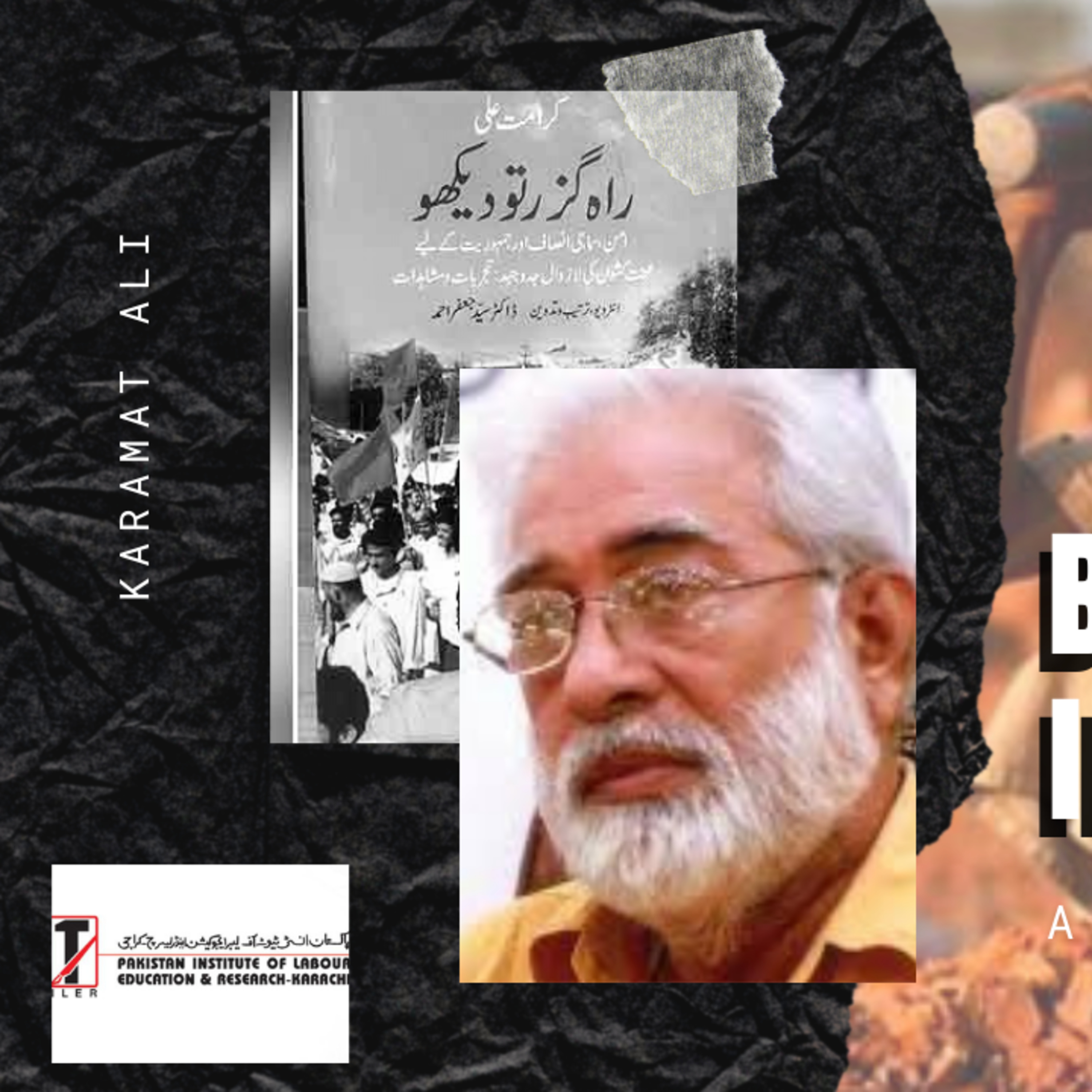 The Pakistan Experience cover image