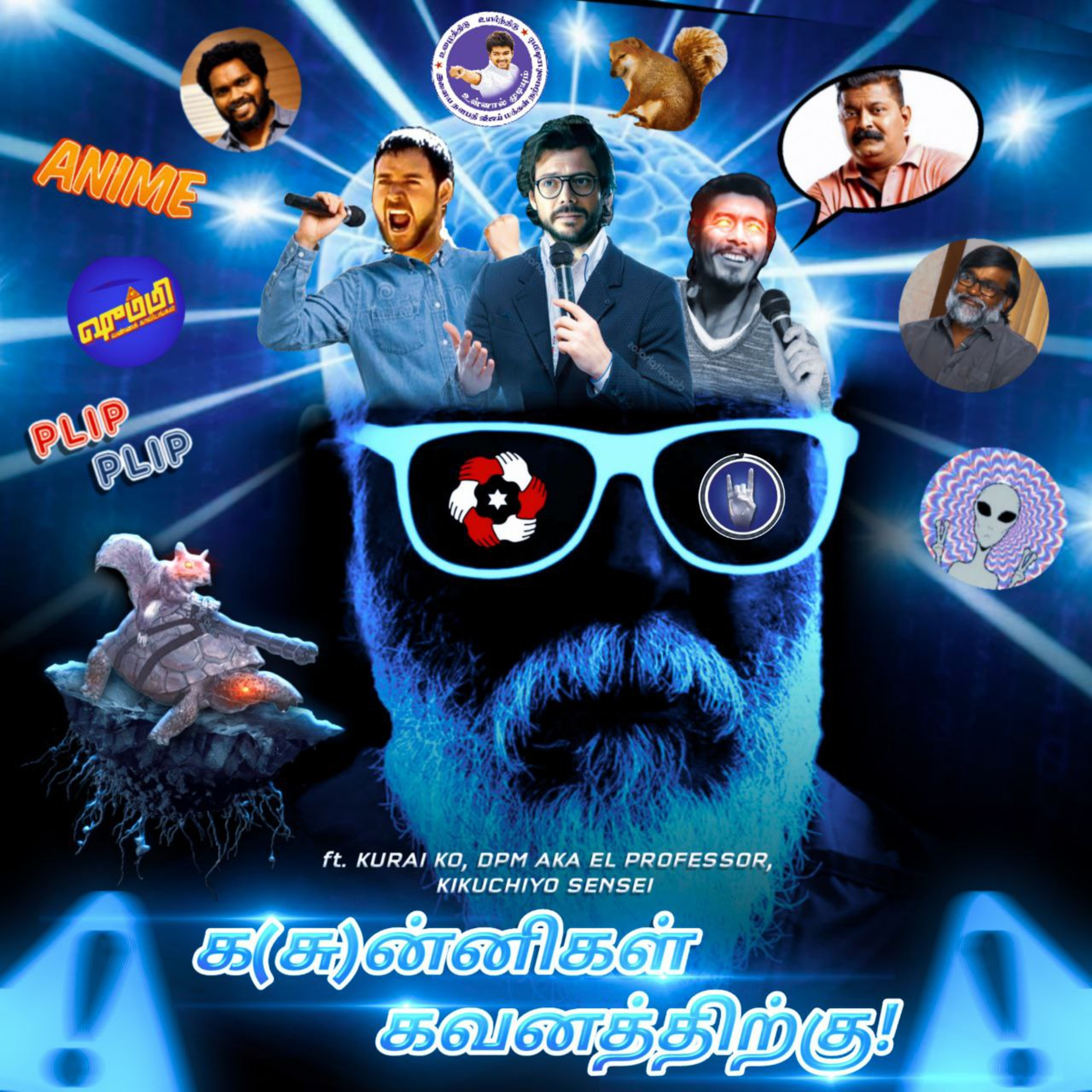 COMRADES COMMITTEE 🅱️ODCAST🖤💙❤️