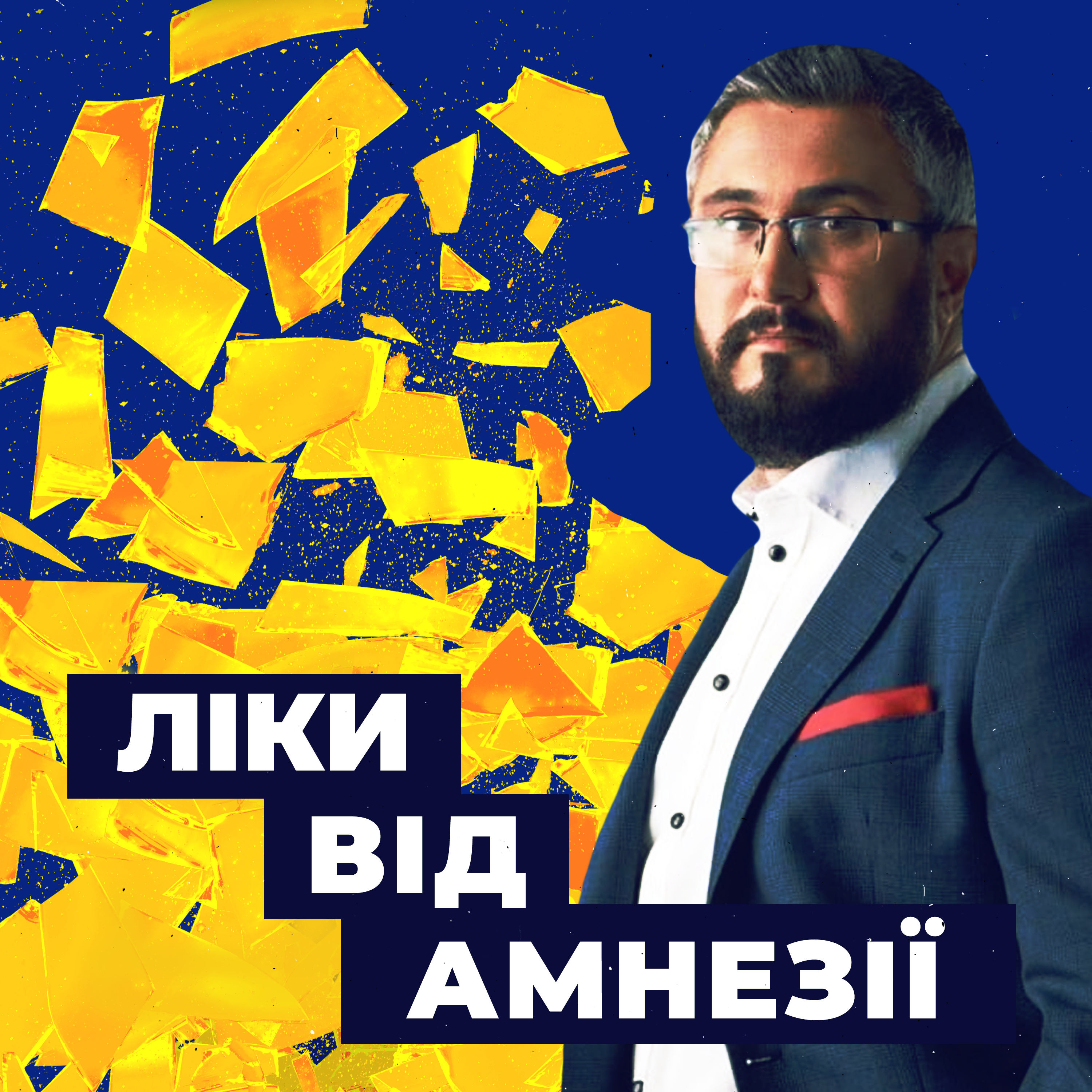 День, який об'єднав всю Україну