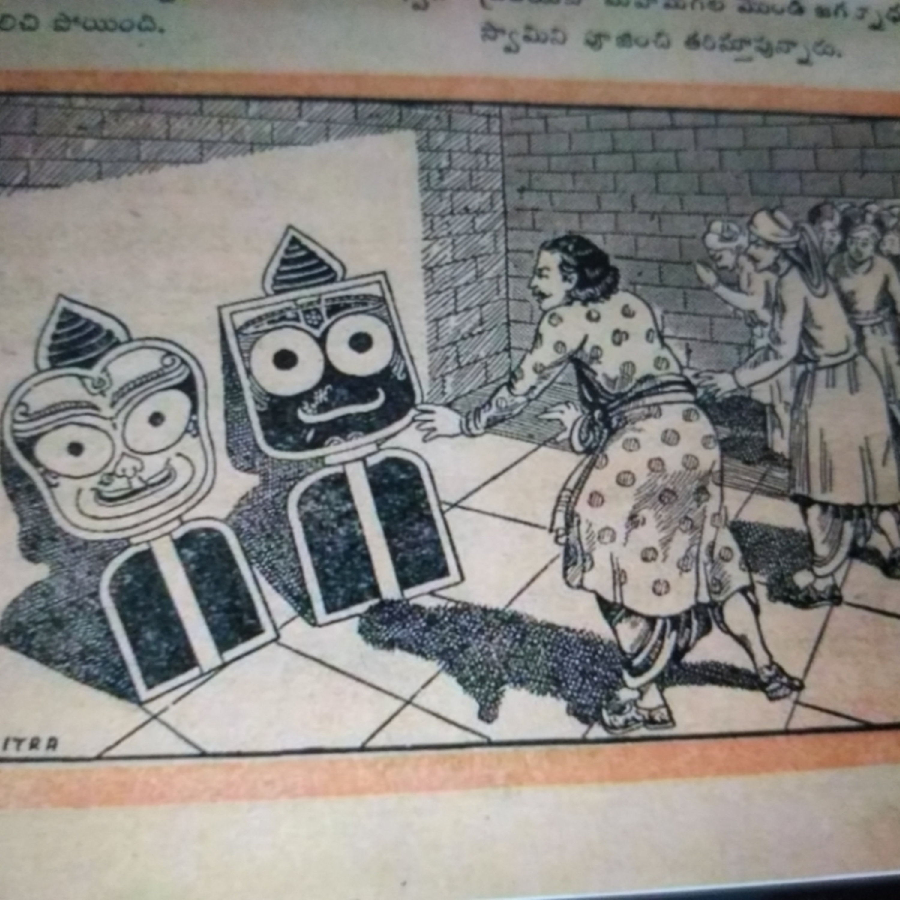 మొండి జగ్గడు