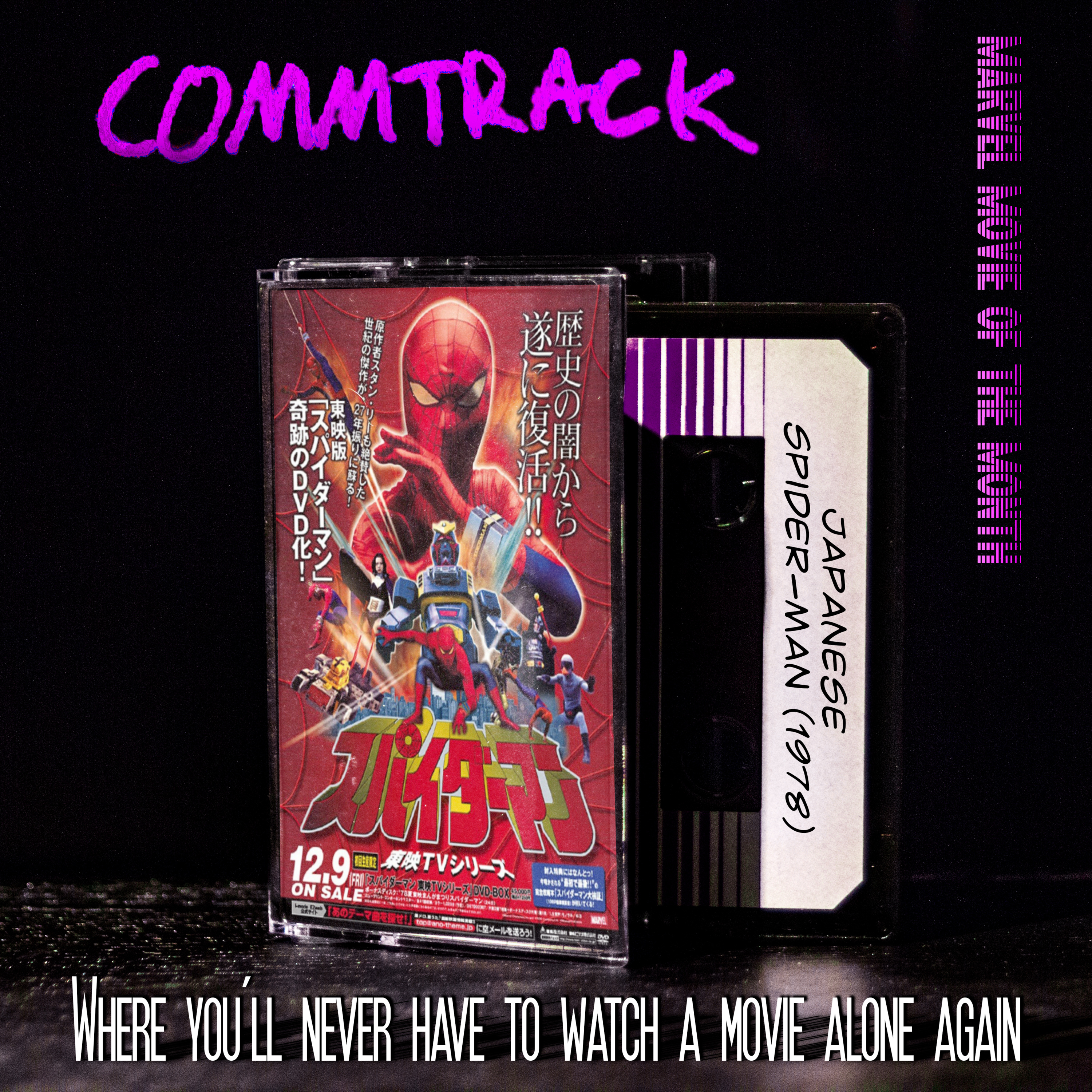 CommTrack