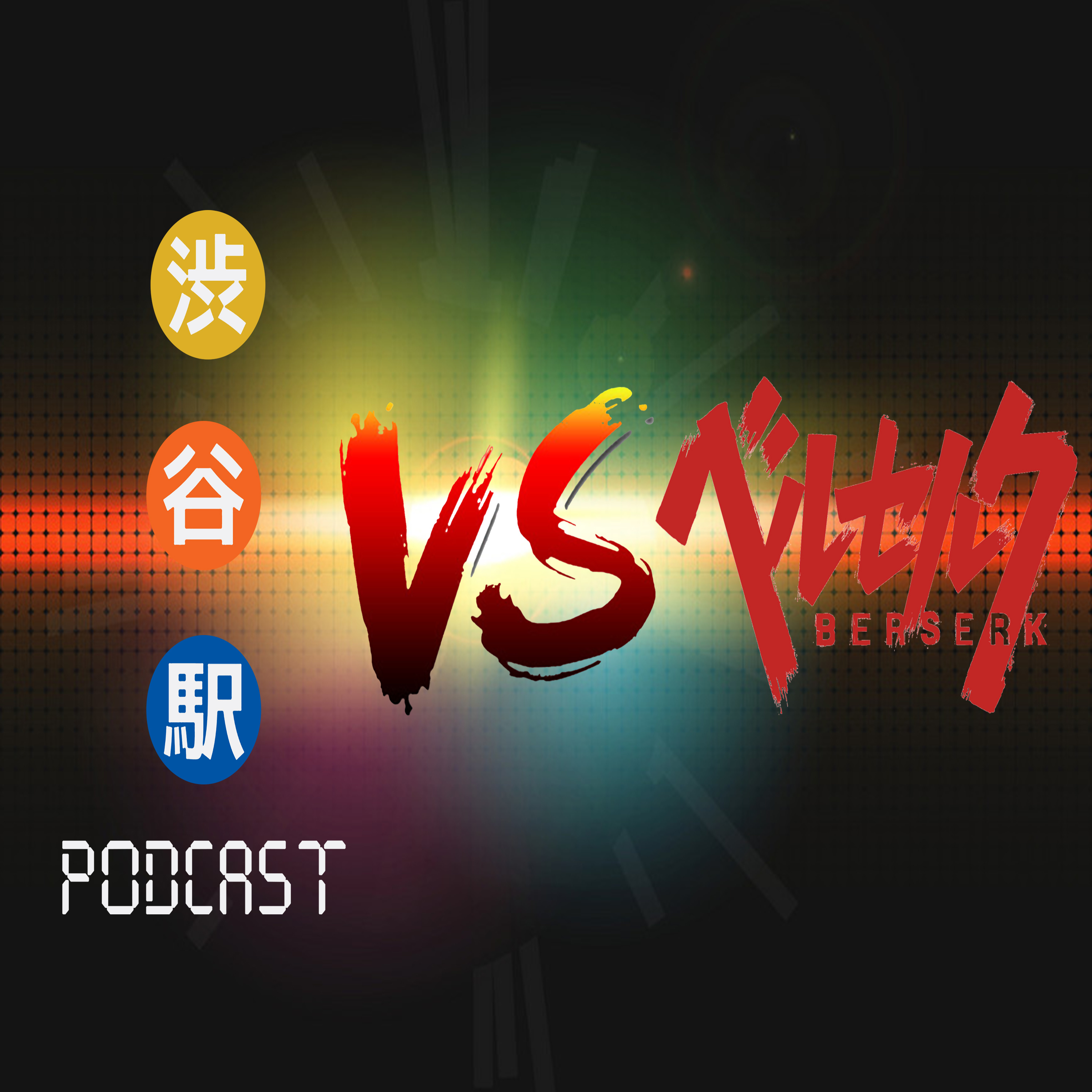 Shibuya Wav. Radio