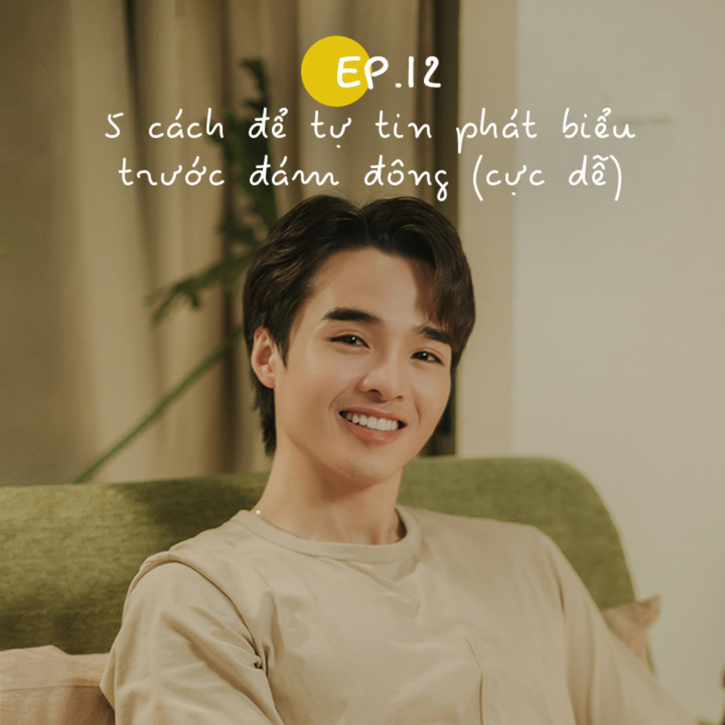 Đắp Chăn Nằm Nghe Tun Kể #12 | 5 cách để tự tin phát biểu trước đám đông (cực dễ) episode artwork