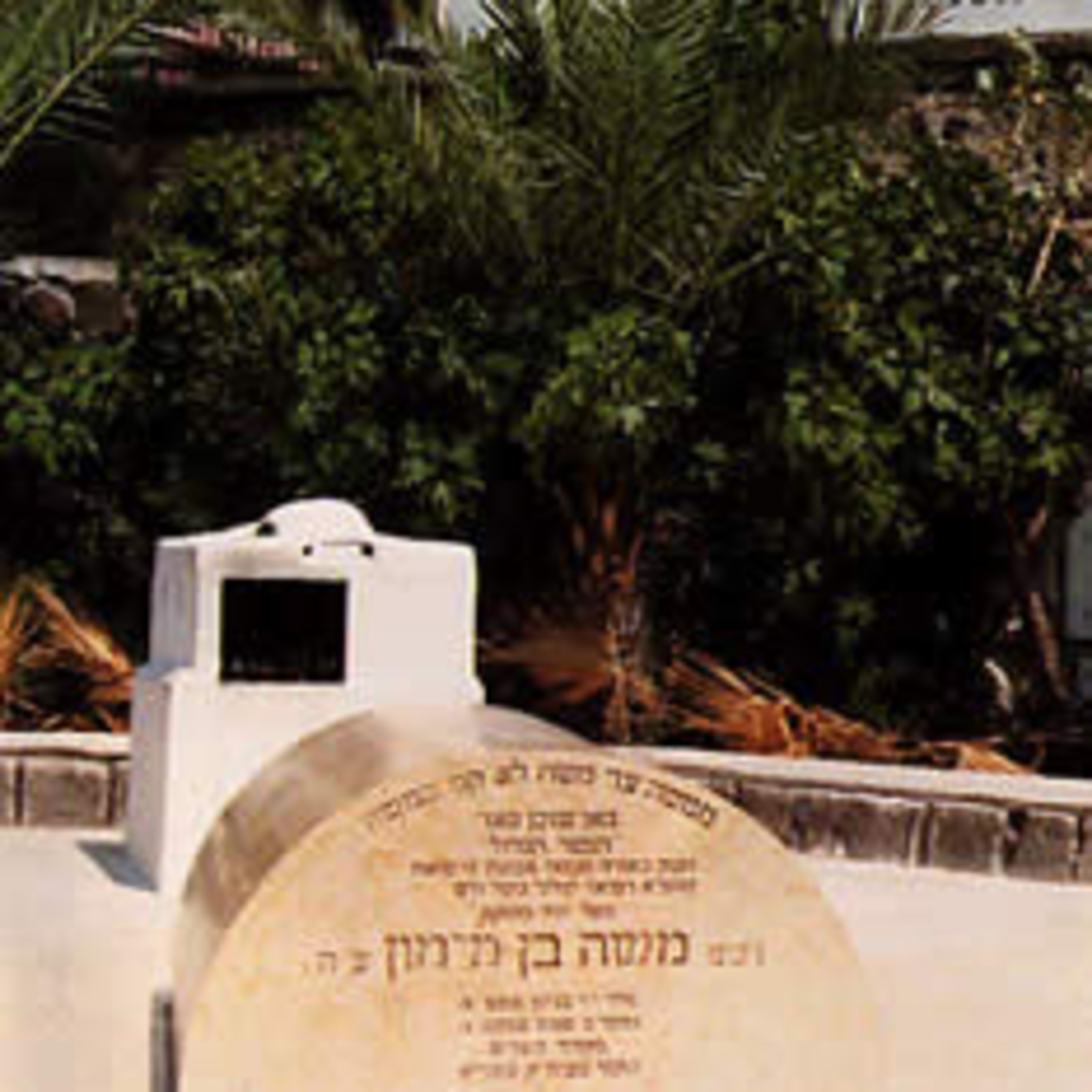 Beit Halimoud Grenoble