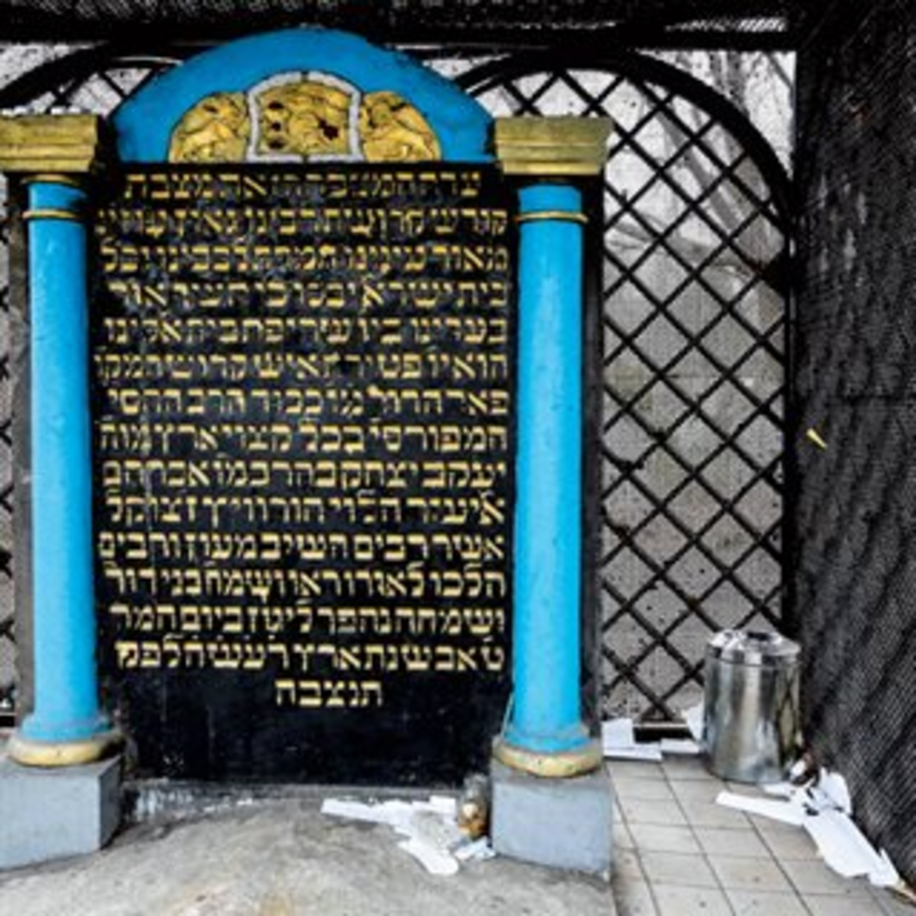 Beit Halimoud Grenoble