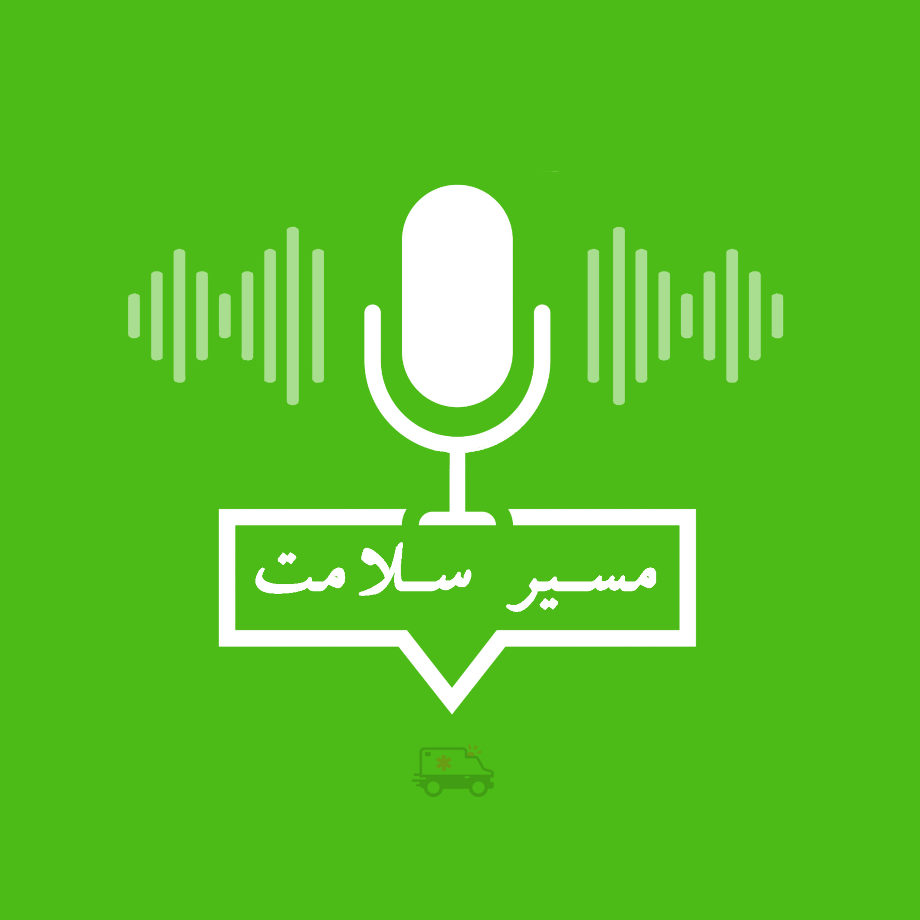 کاور آسیب های شایع آرنج