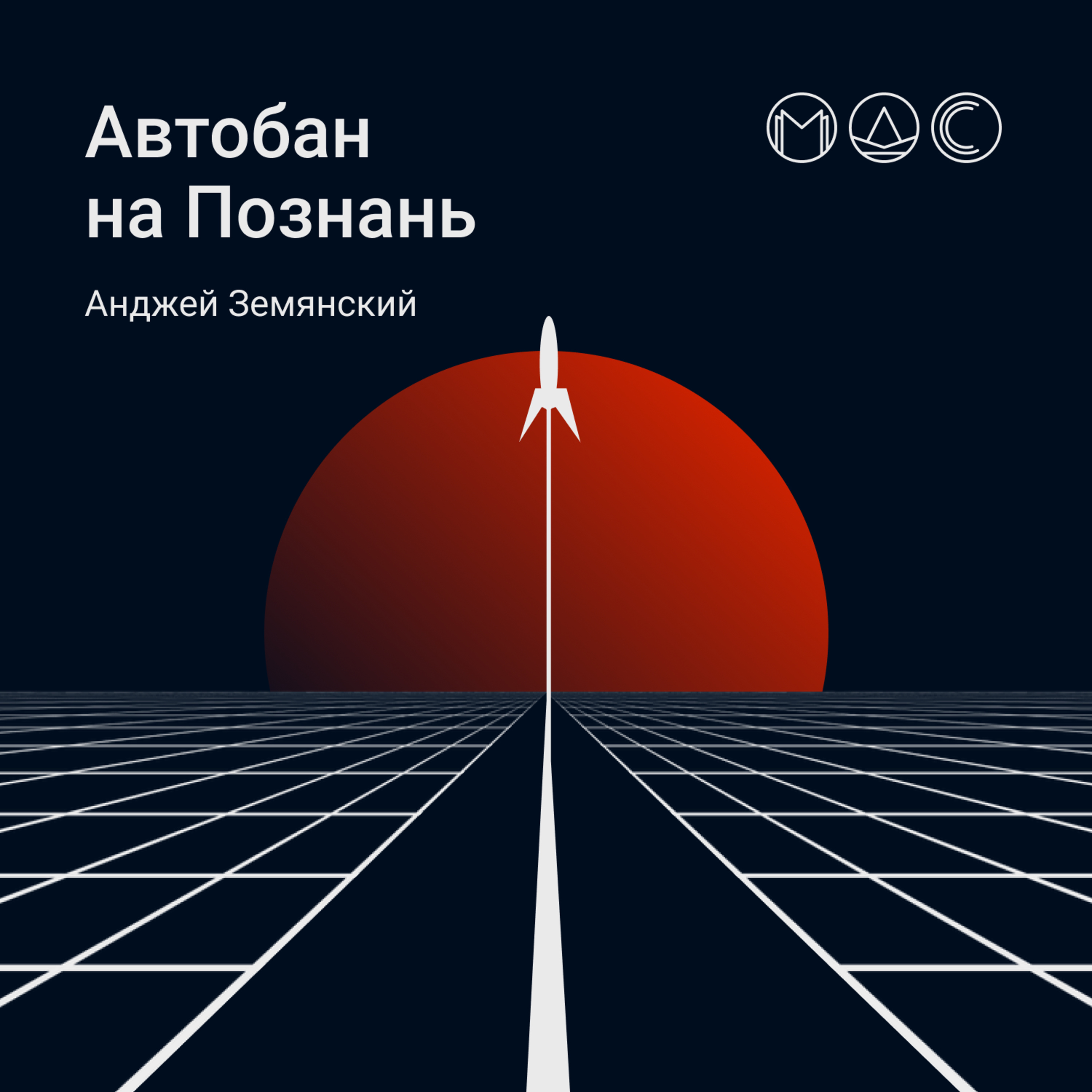 Модель Для Сборки