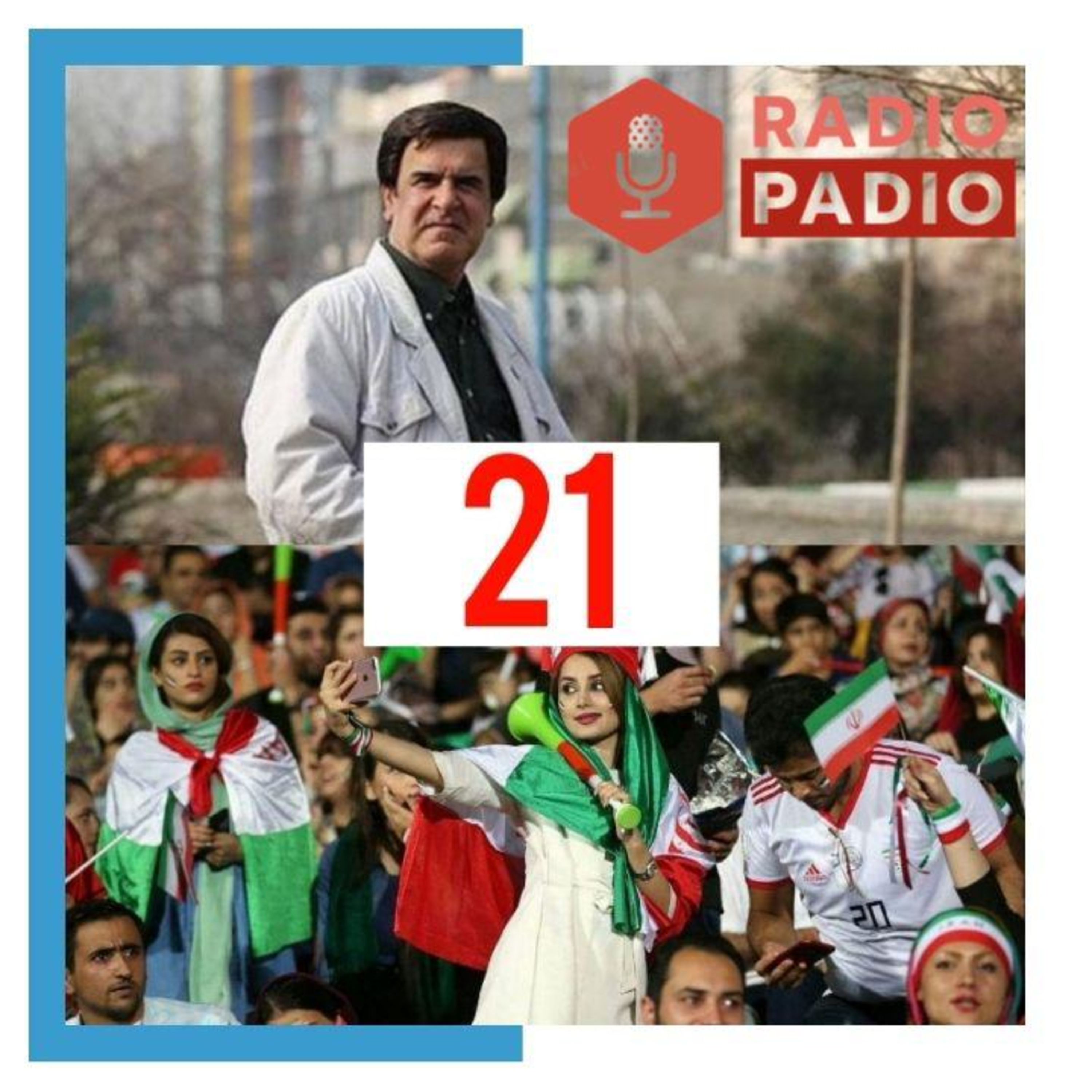 کاور Padio 21 - 98.06.24
