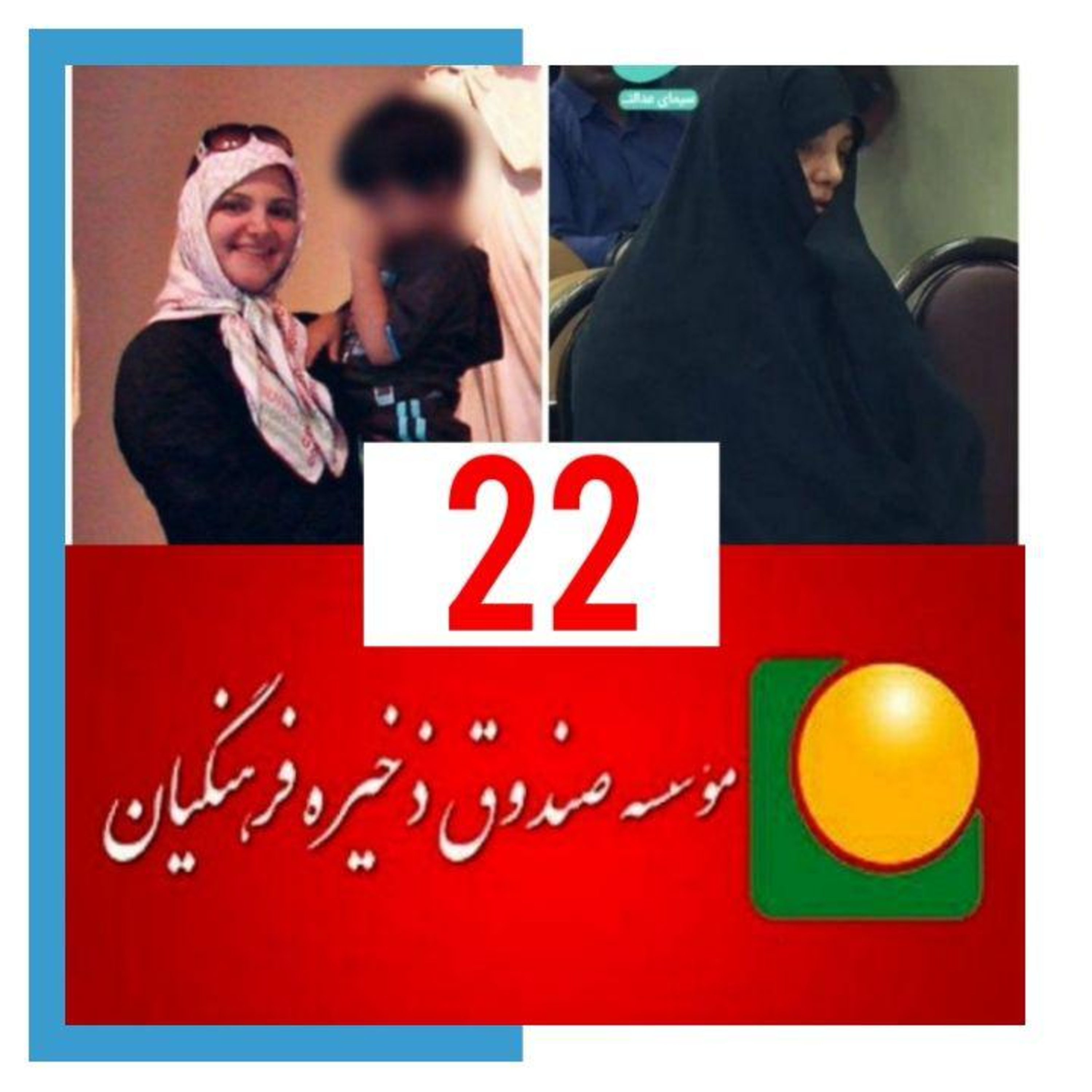 کاور Padio 22 - 98.06.25