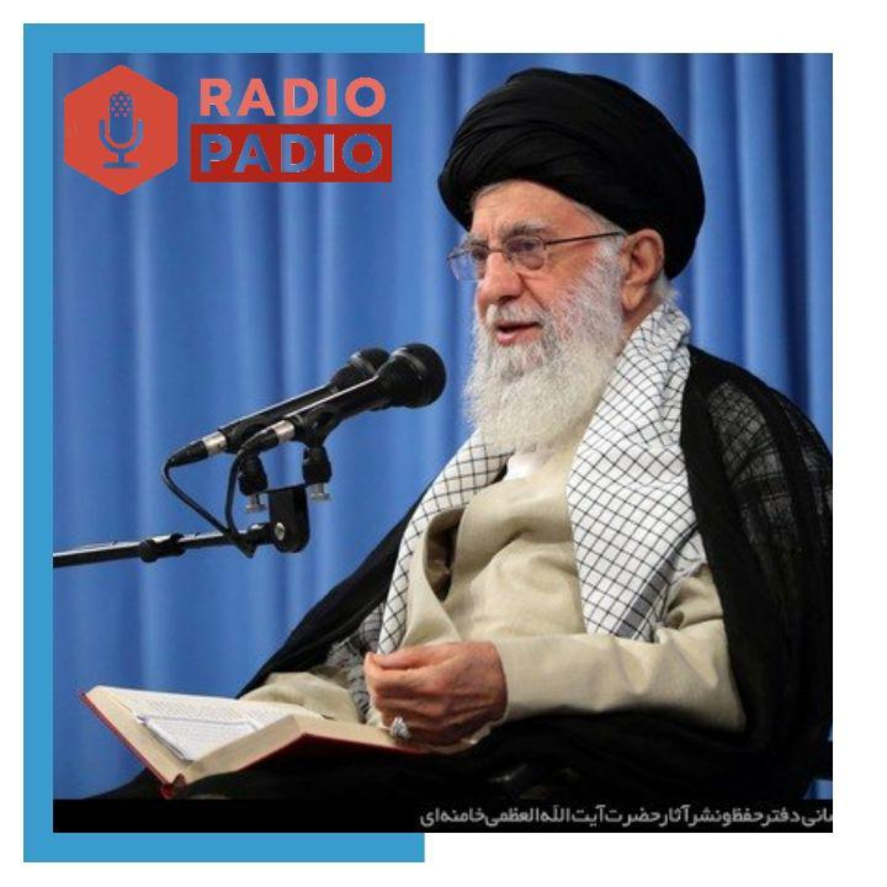 کاور بیانات مهم رهبری درباره مذاکره