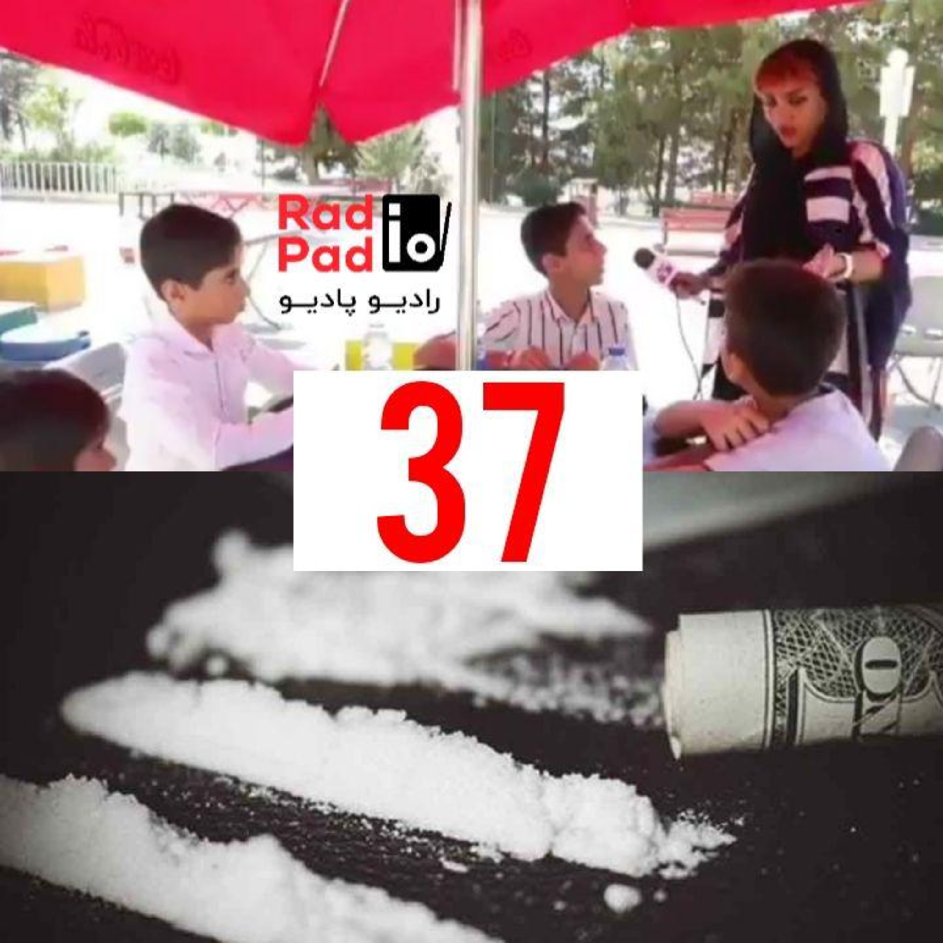 Padio 37 - 98.07.15 episode artwork