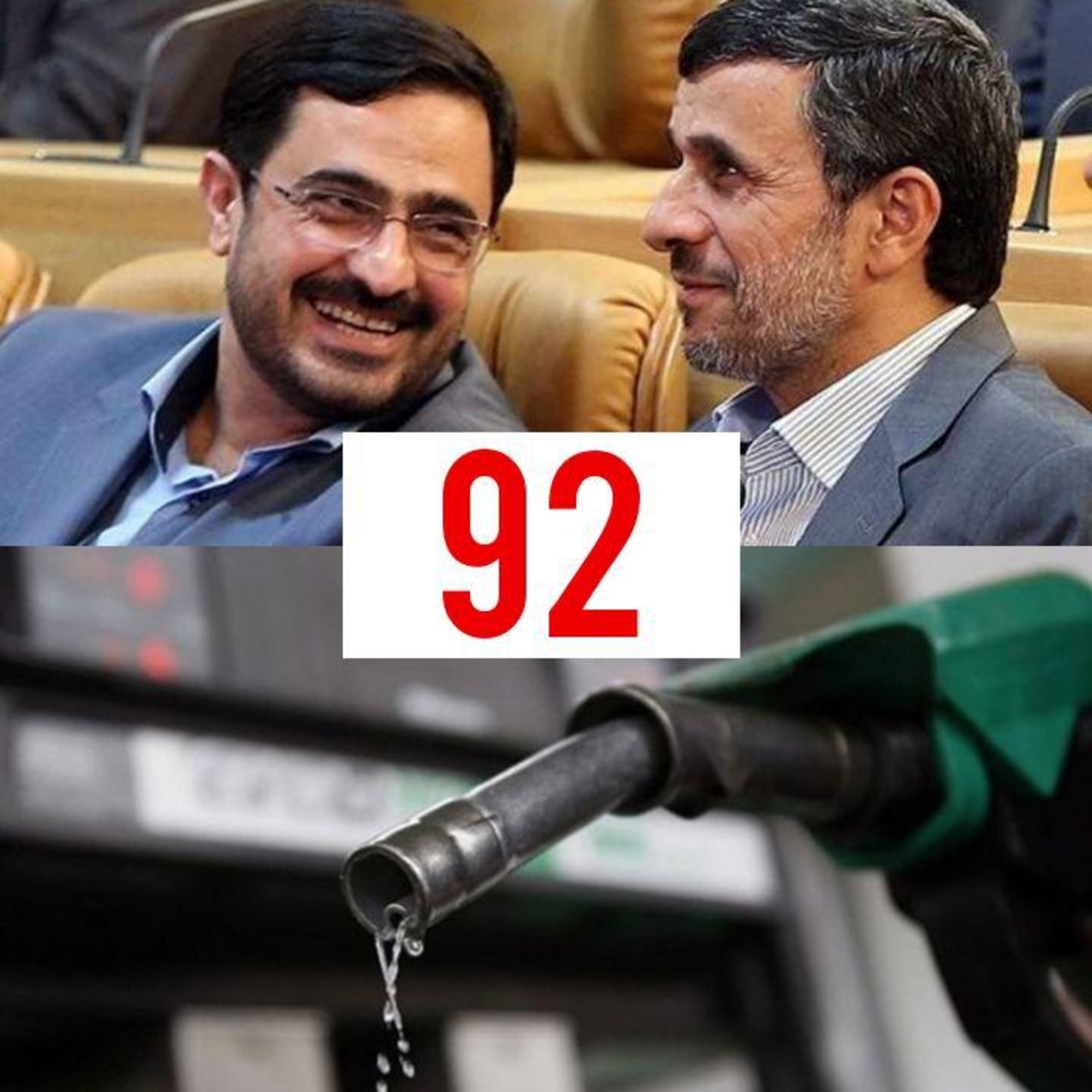کاور Padio 92 - 98.10.08