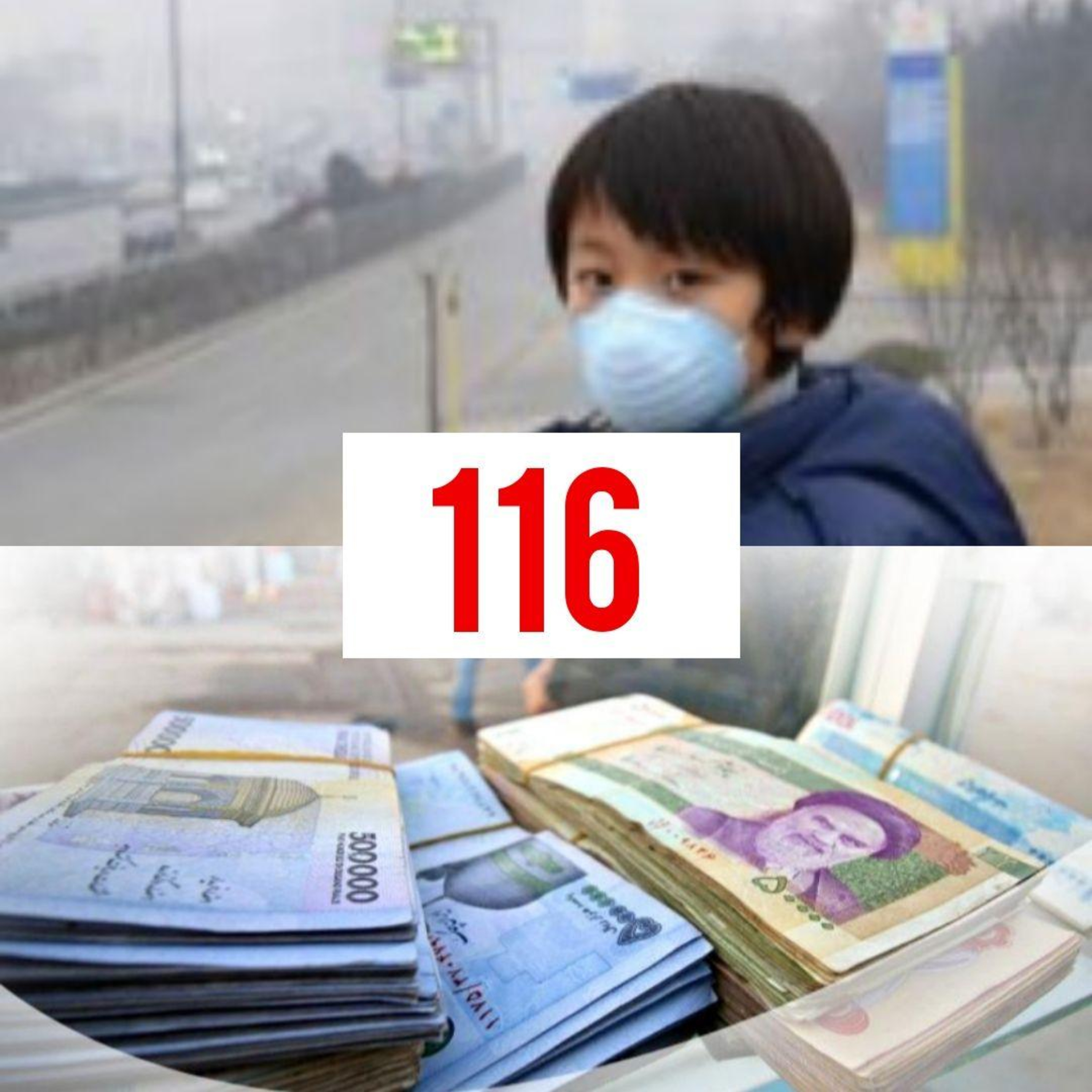 کاور Padio 98.11.12 - 116