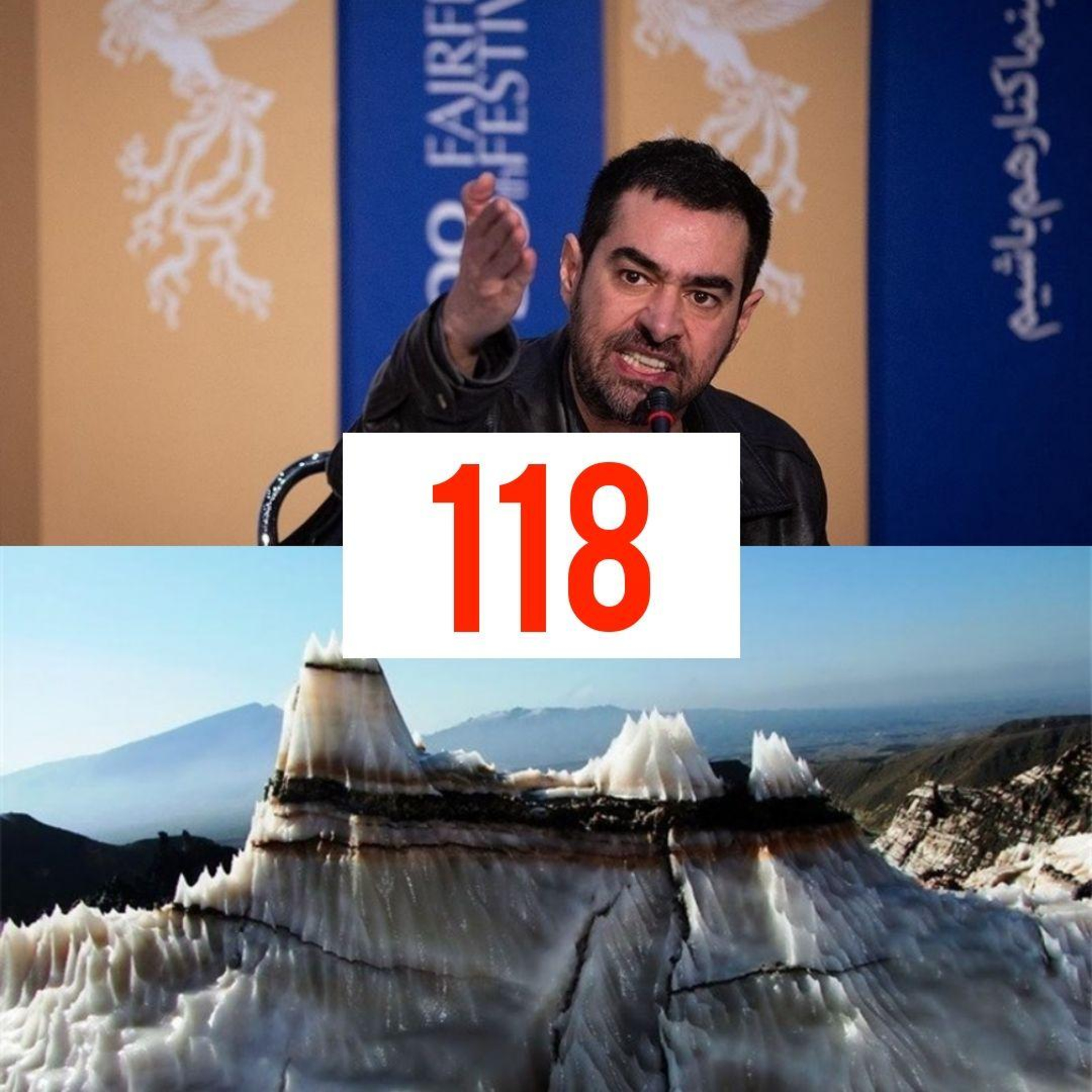کاور Padio 98.11.21 - 118