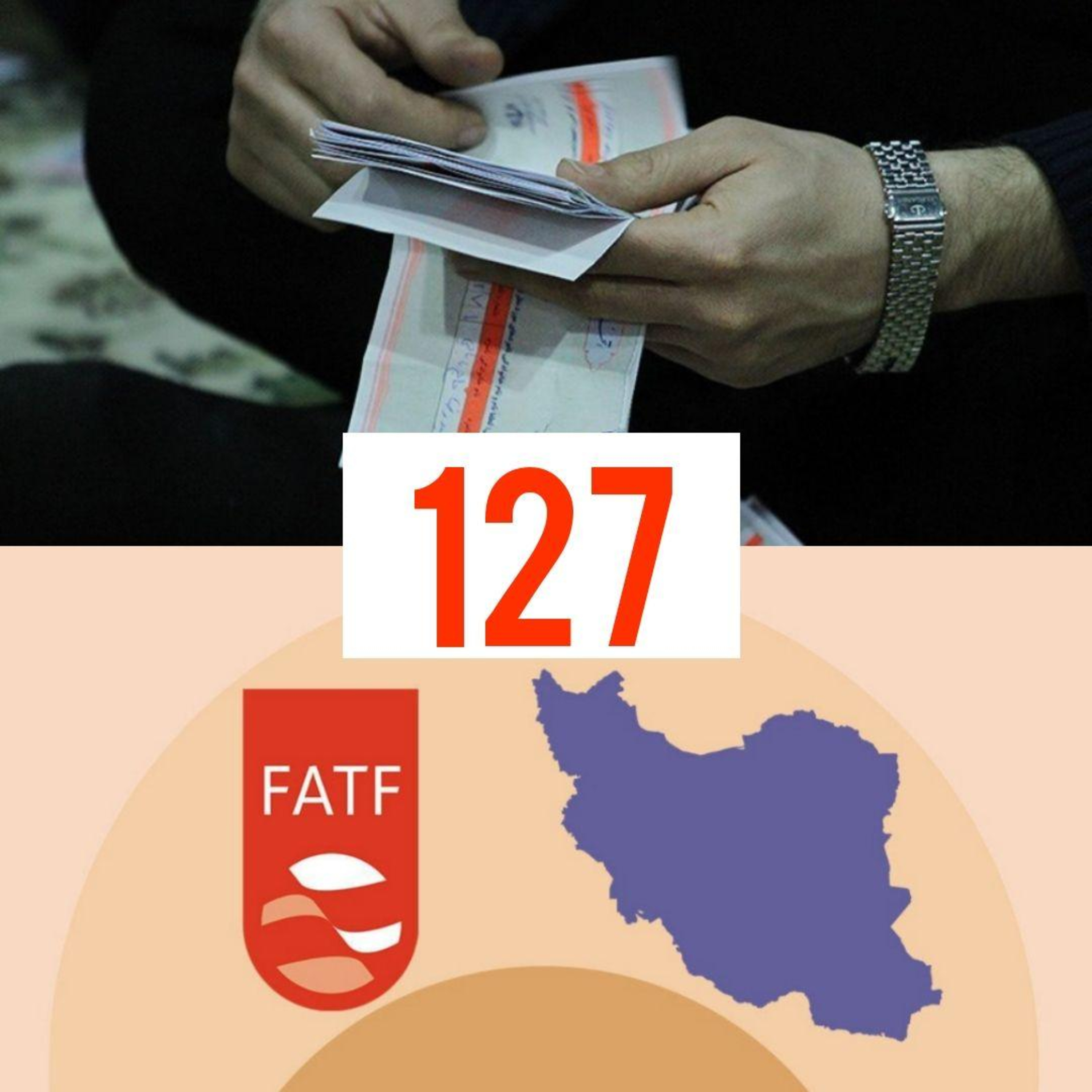 کاور Padio 98.12.03 - 127