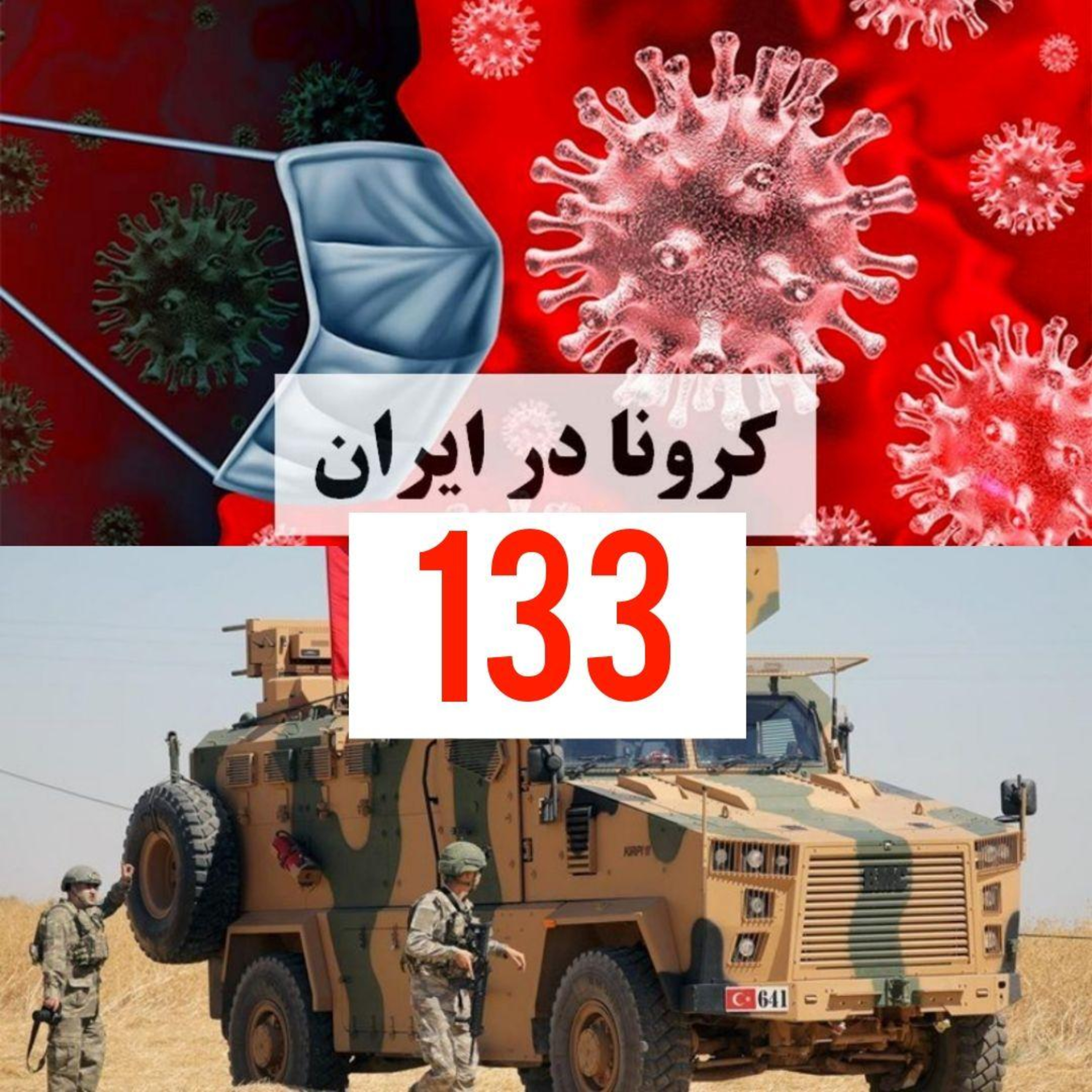 کاور Padio 98.12.10 - 133