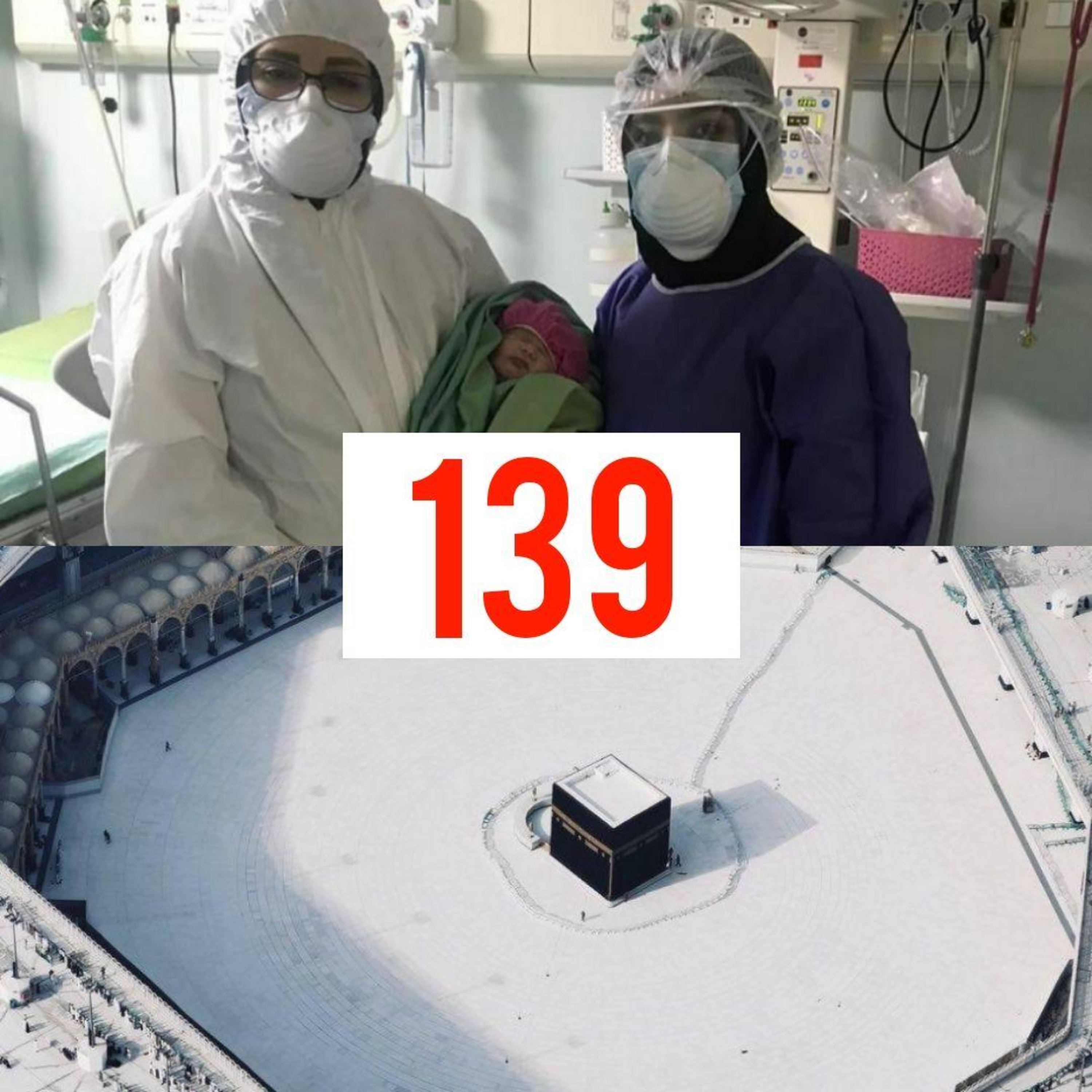 کاور Padio 98.12.16 - 139