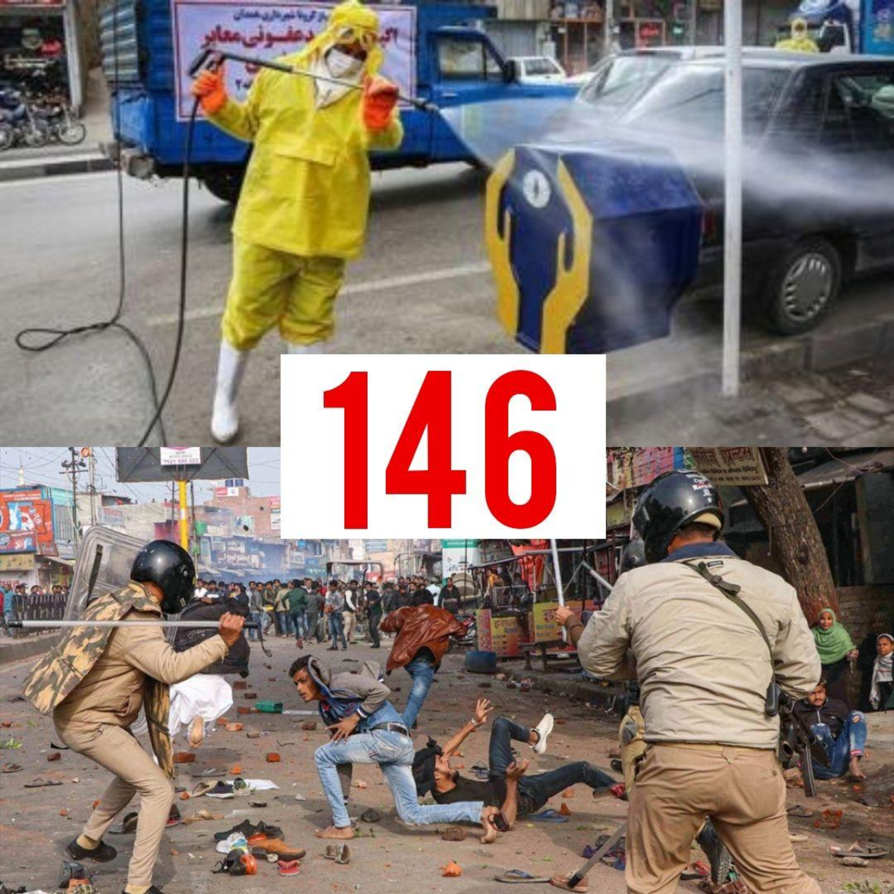 کاور Padio 98.12.23 - 146