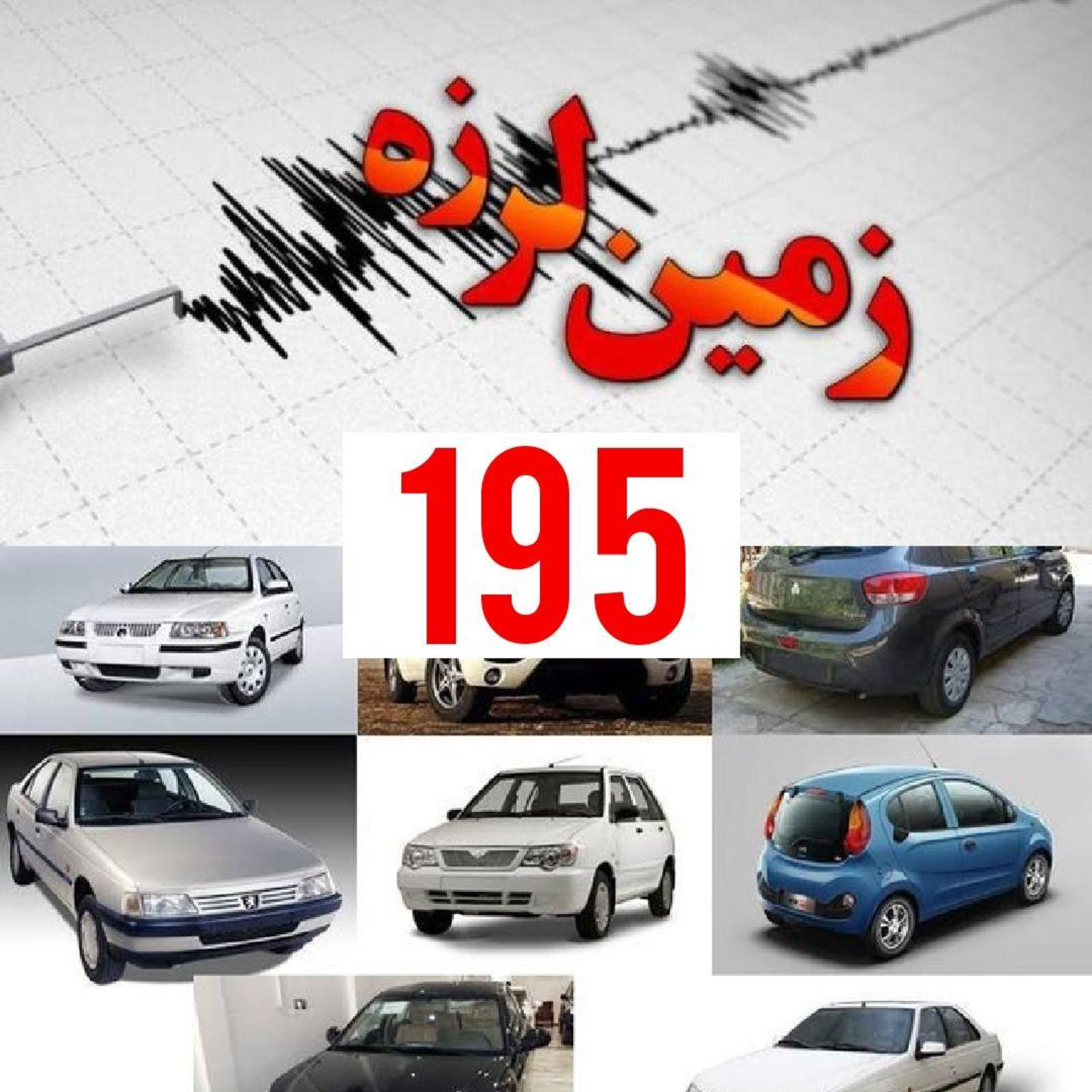 کاور دلایل افزایش قیمت خودرو - 99.02.21