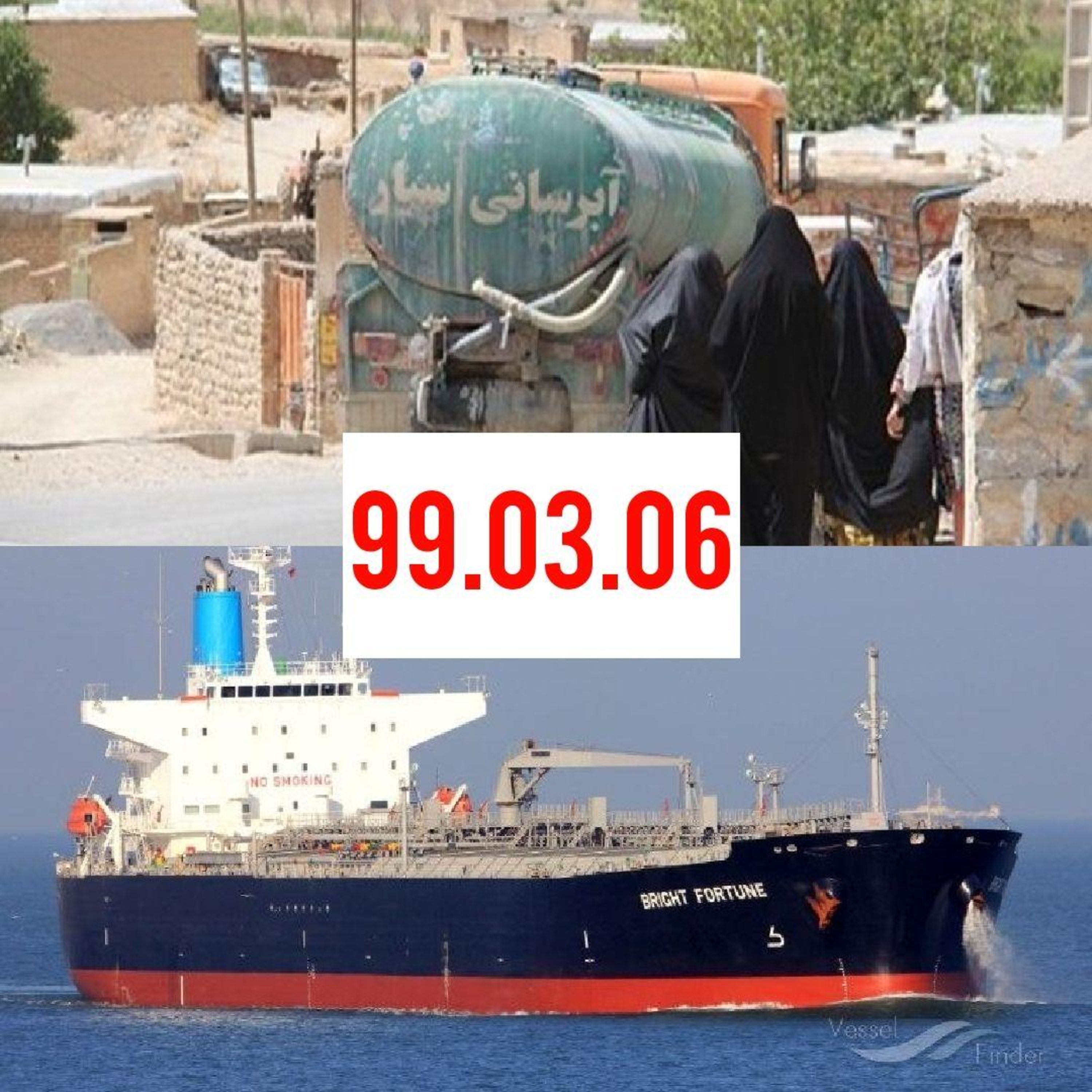 کاور مشکل بی آبی و اعتراض مردم غیزانیه خوزستان چیست؟ 99.03.06