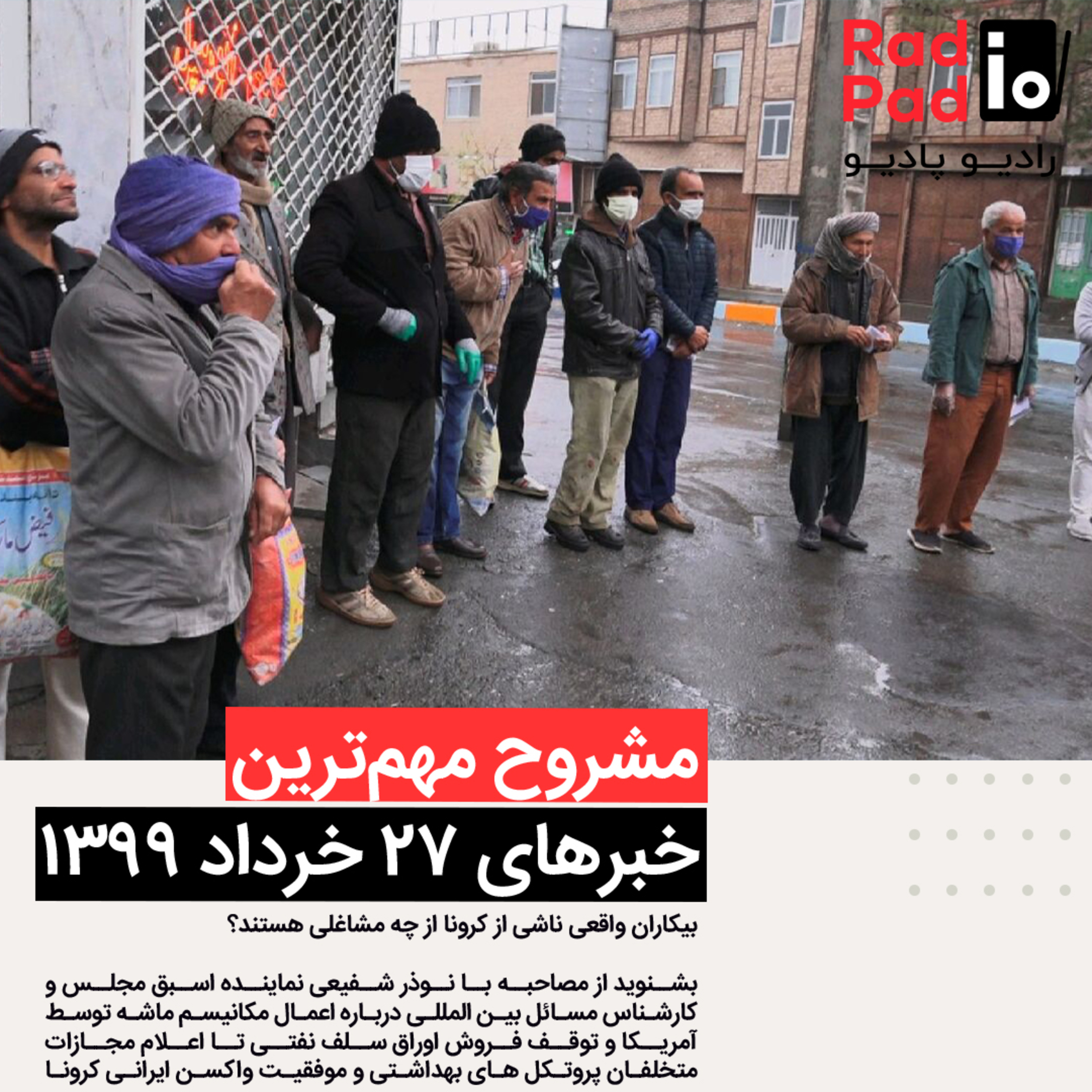 کاور مکانیسم ماشه چیست؟ - 99.05.27