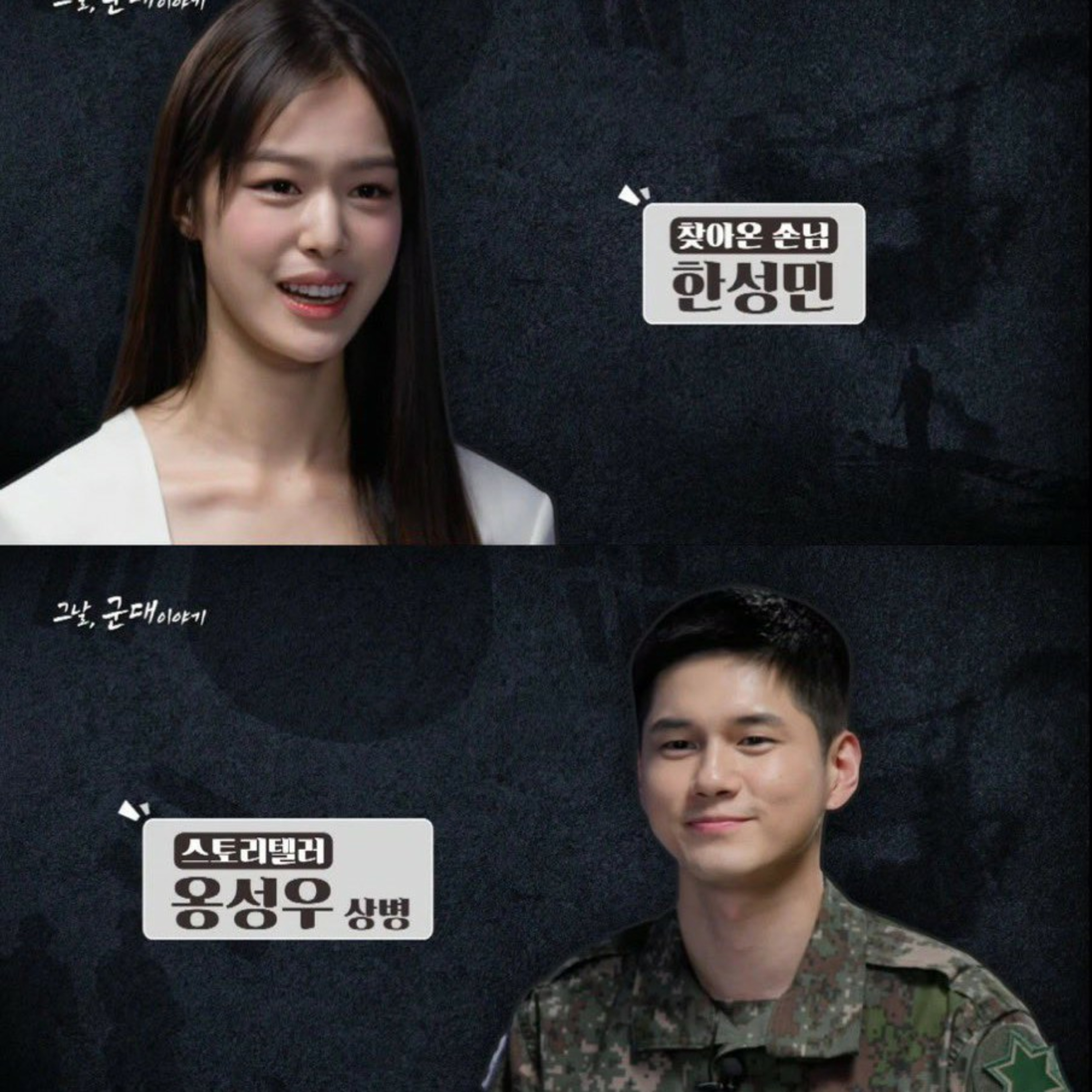 Cie cie-in mereka dong  episode artwork