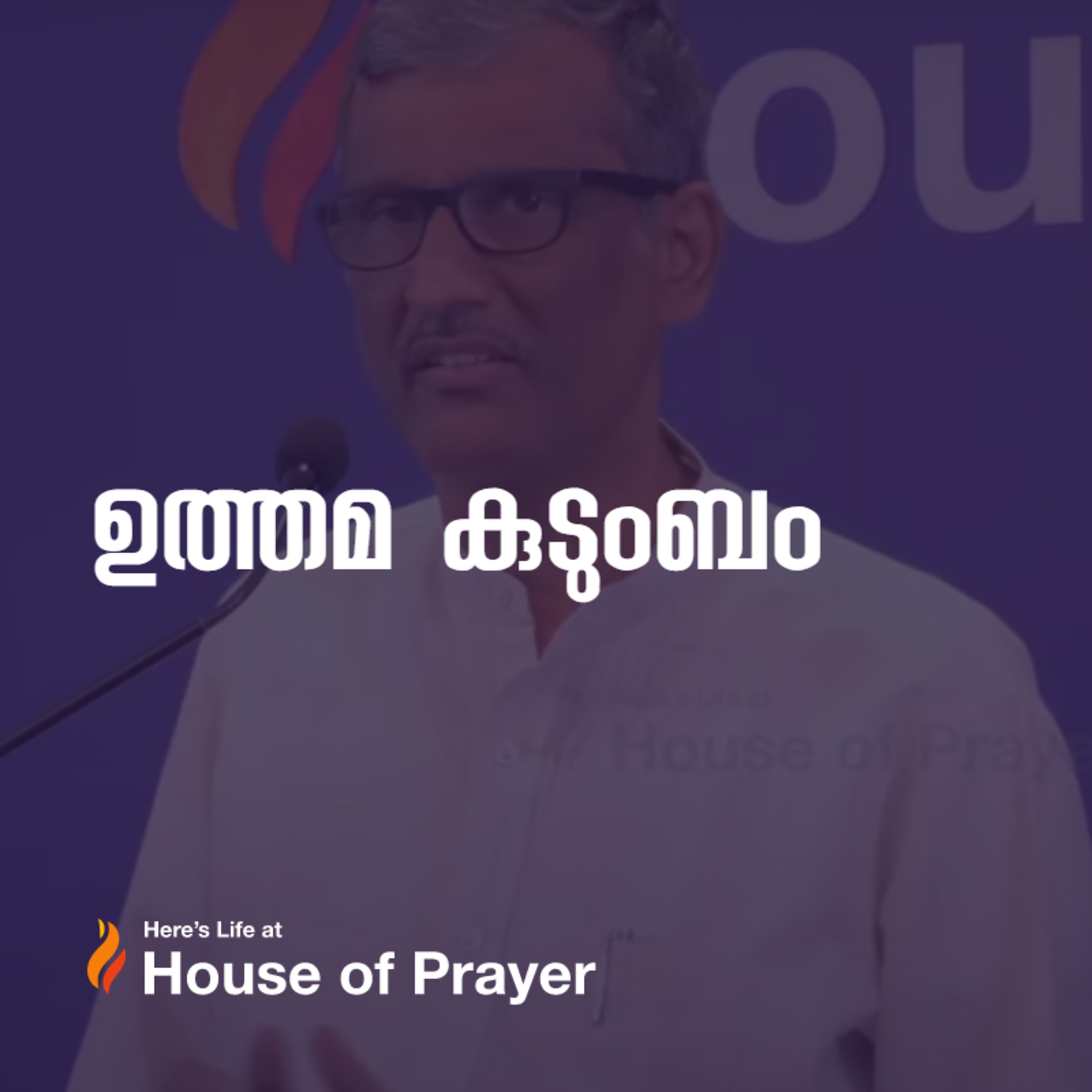 House of Prayer