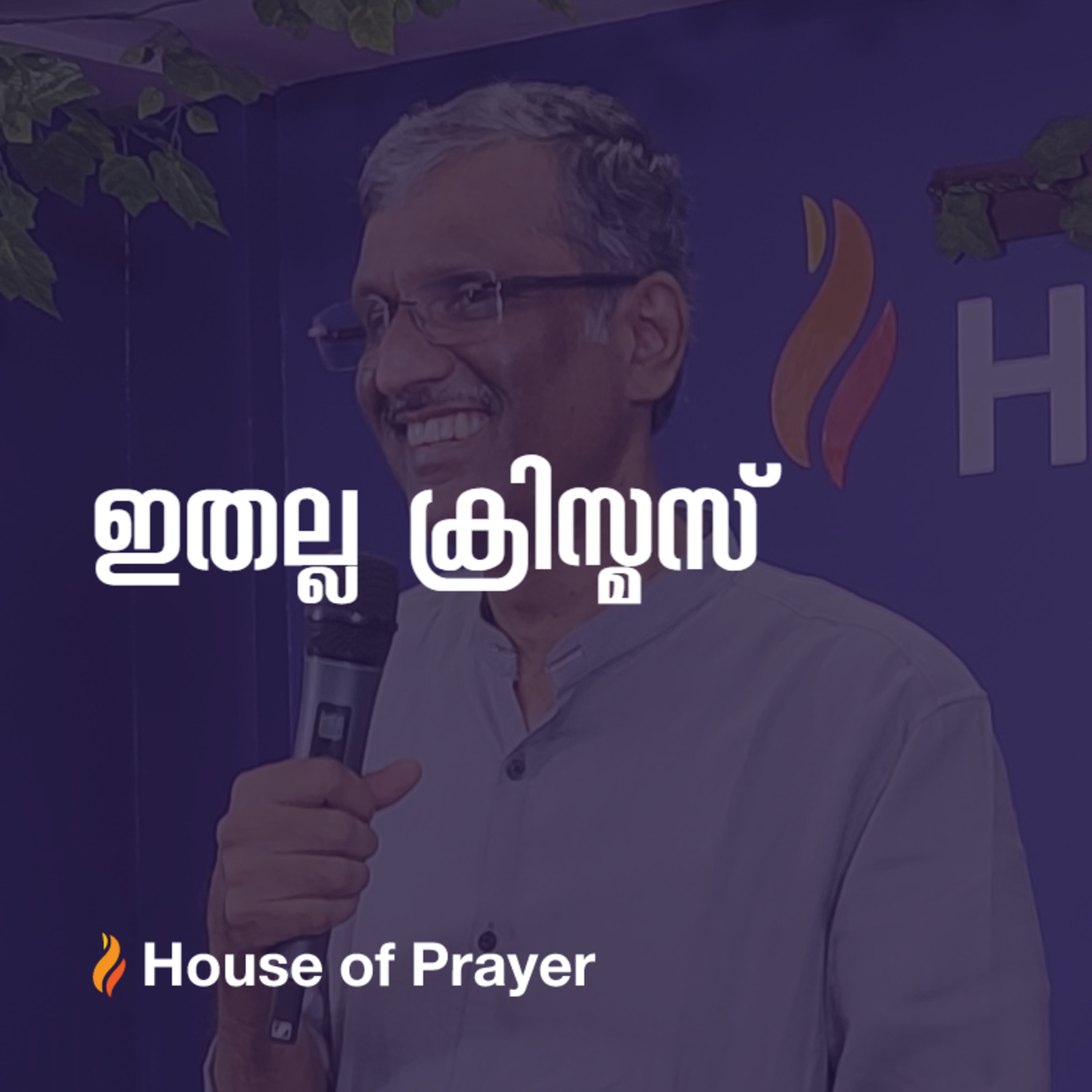 House of Prayer