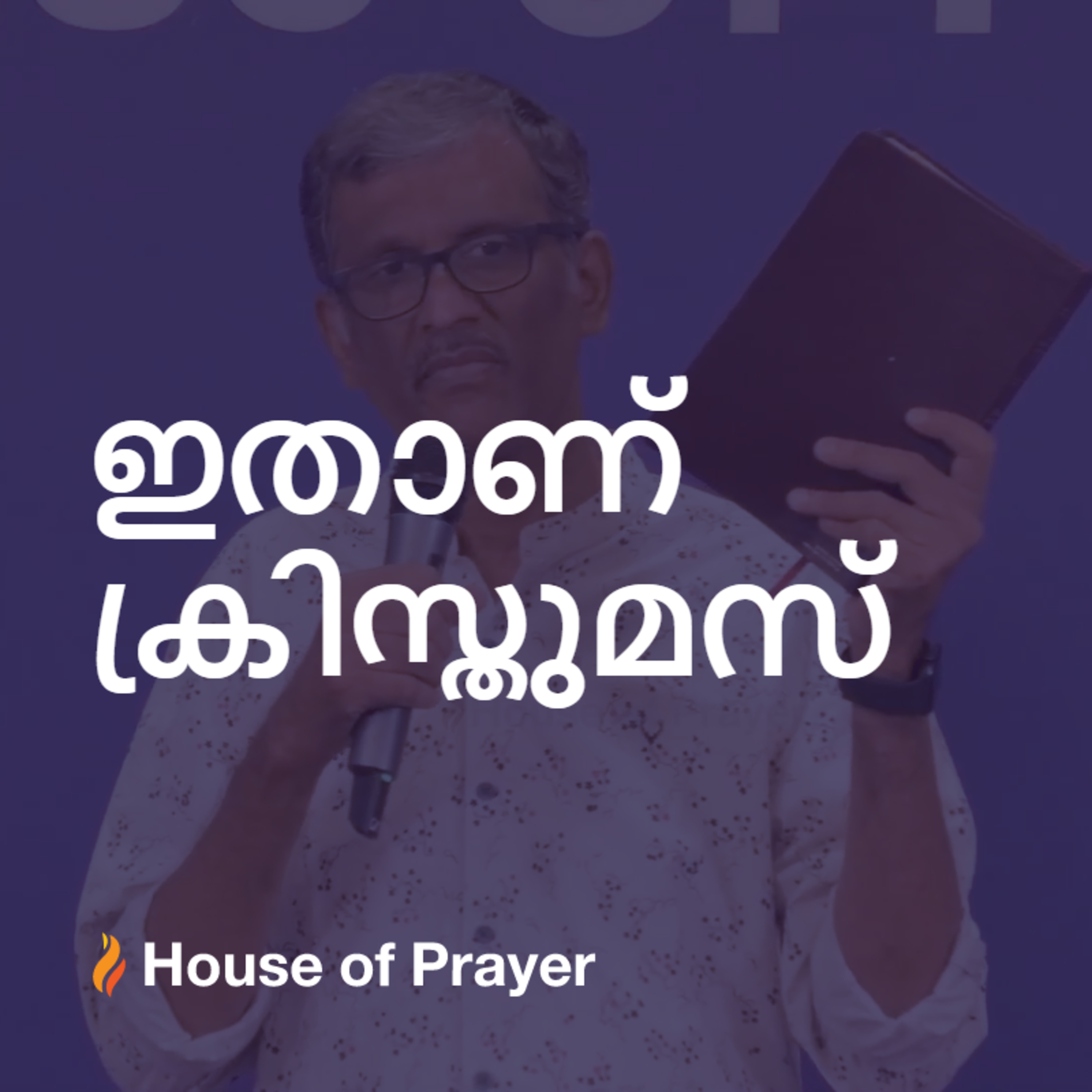 House of Prayer