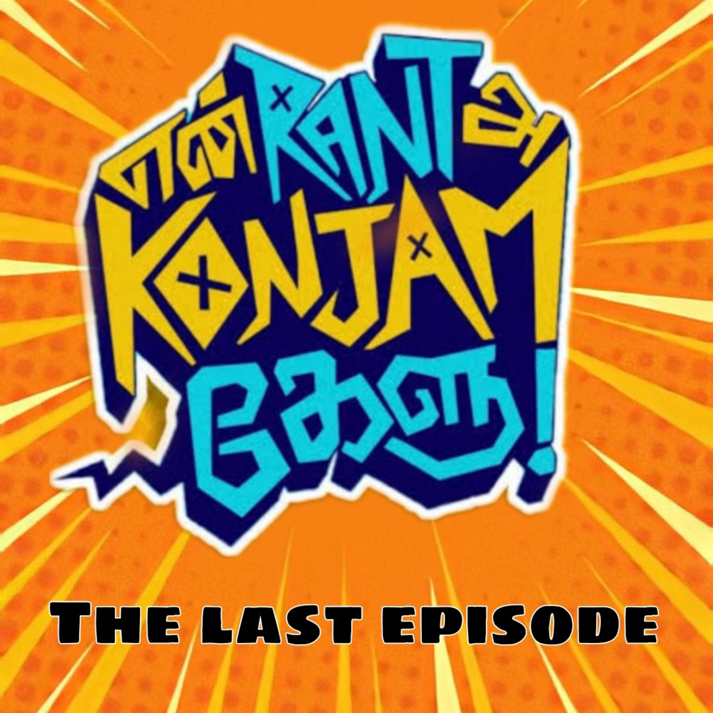 The last episode 😌 episode artwork