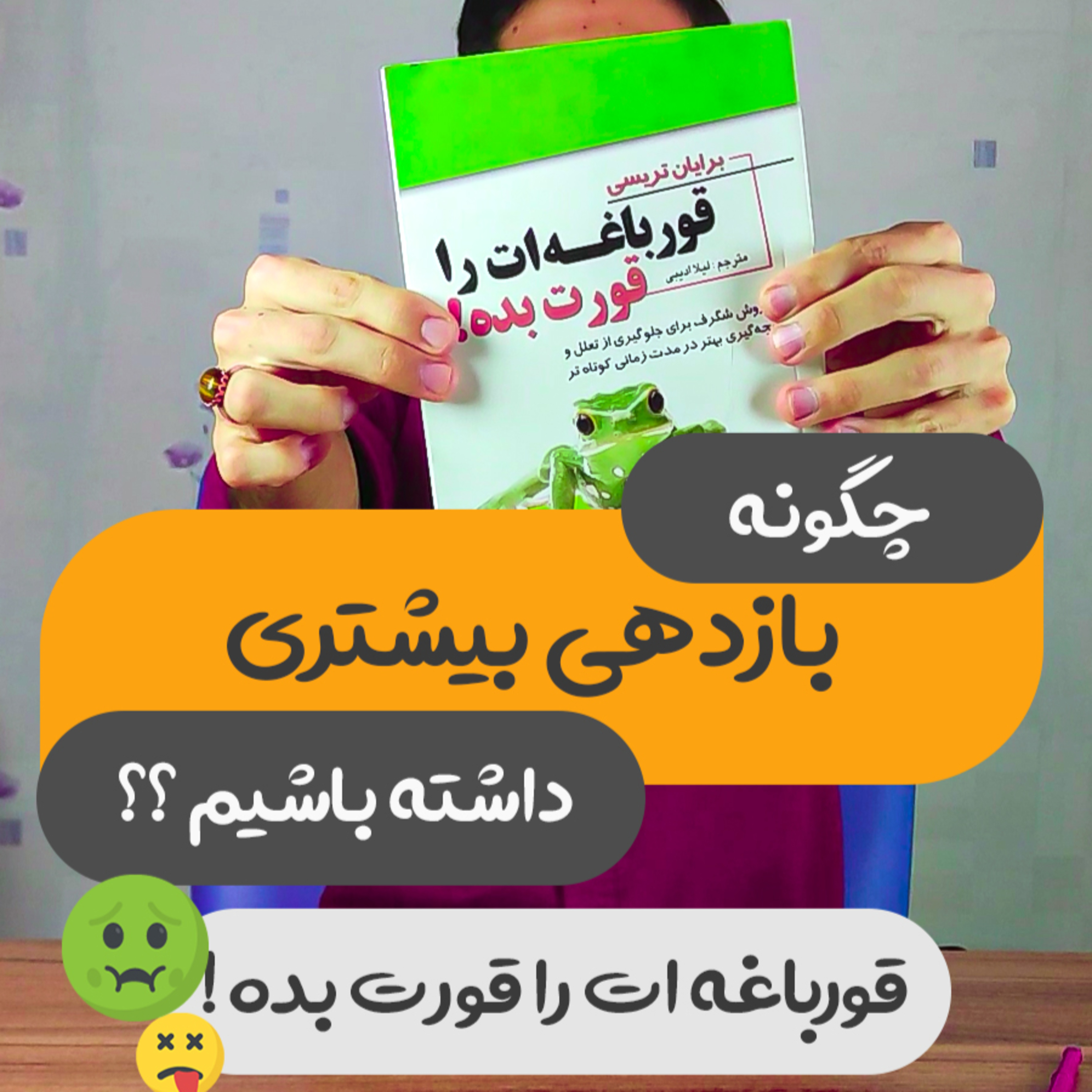 دل کتاب | DeleKetab